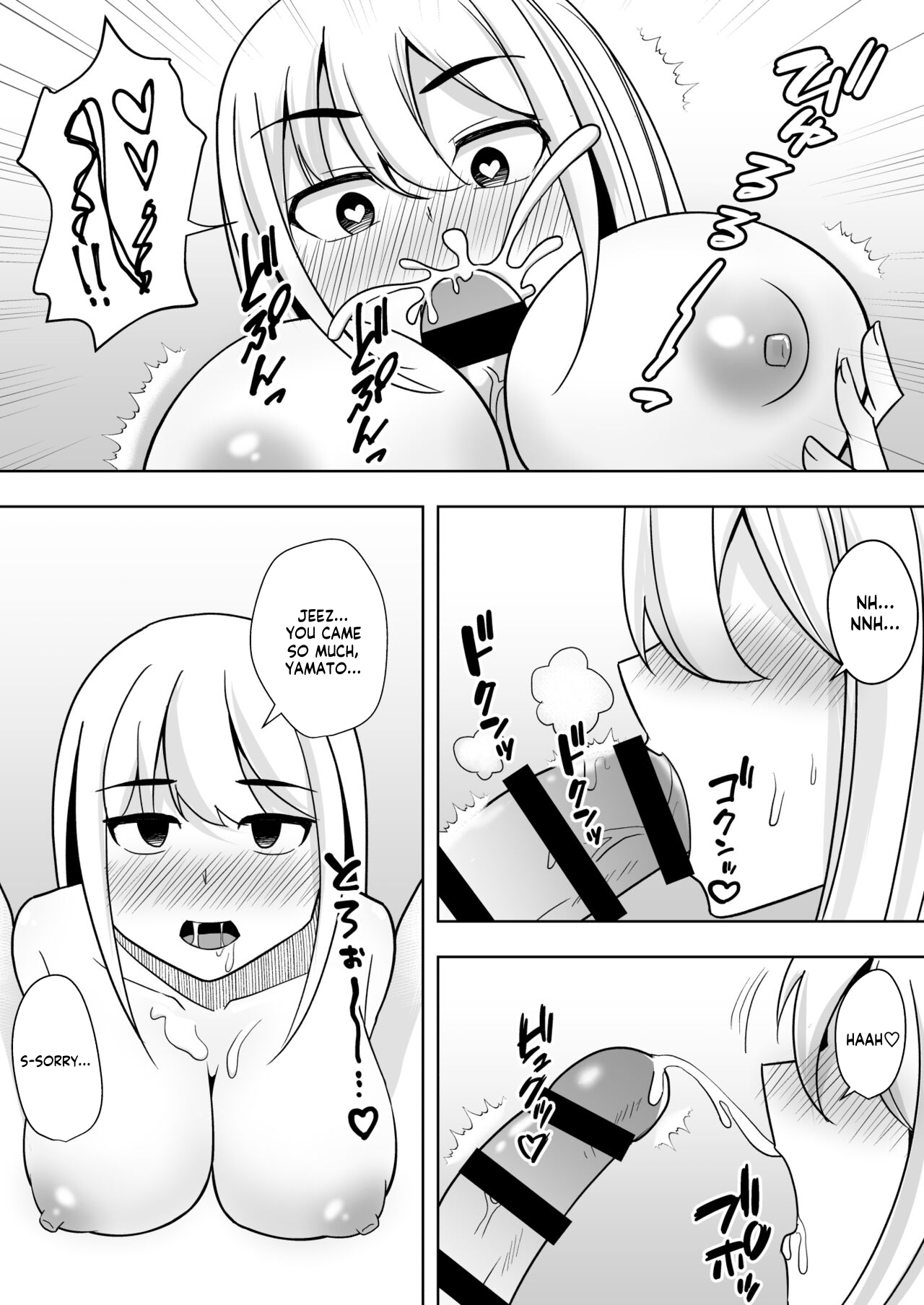[Shikibuton Cover]Muboubi na Onee-chan[English] Page 9