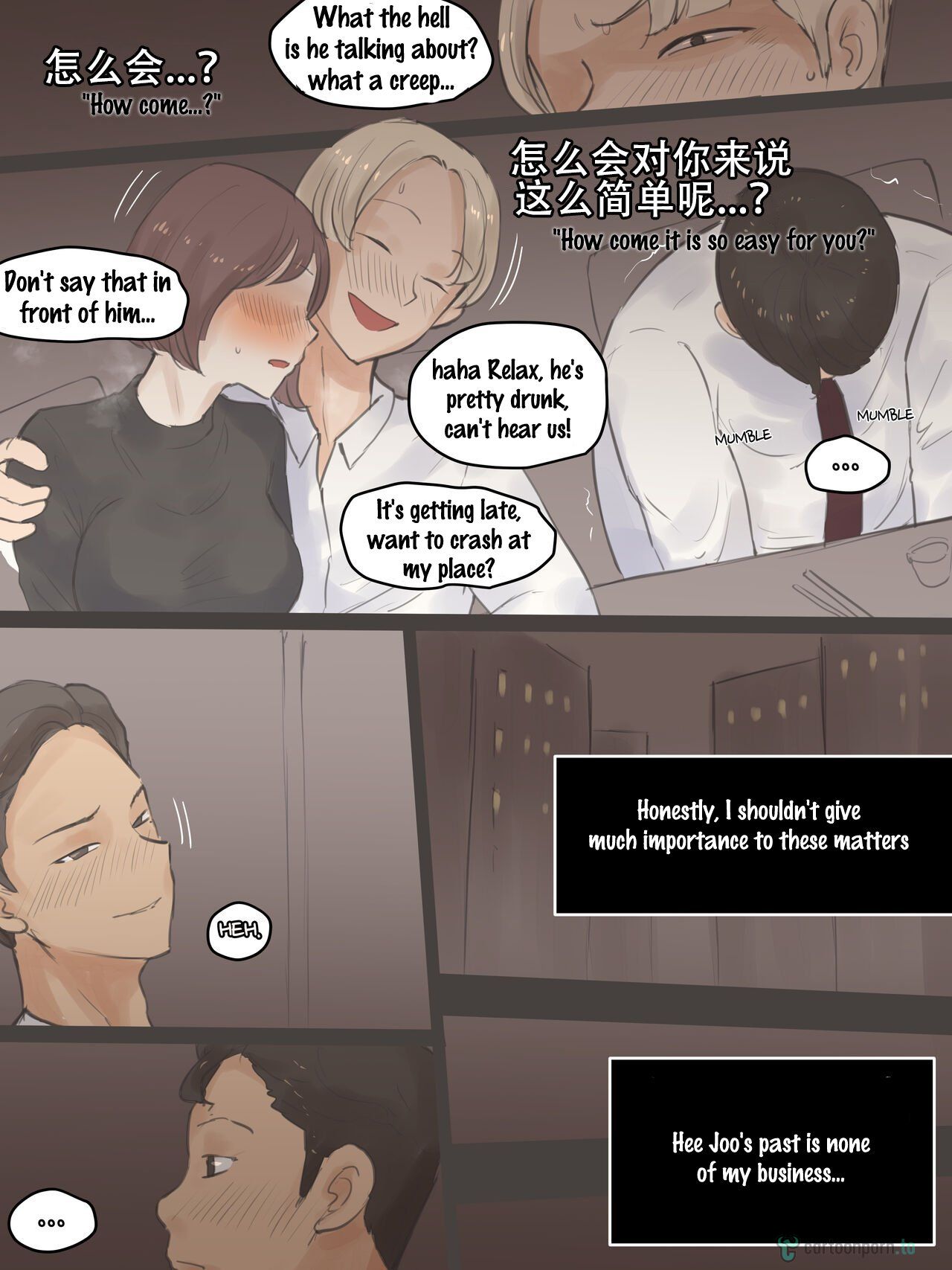 [Laliberte]Memory1(English) (cartoonporn.to) Page 33