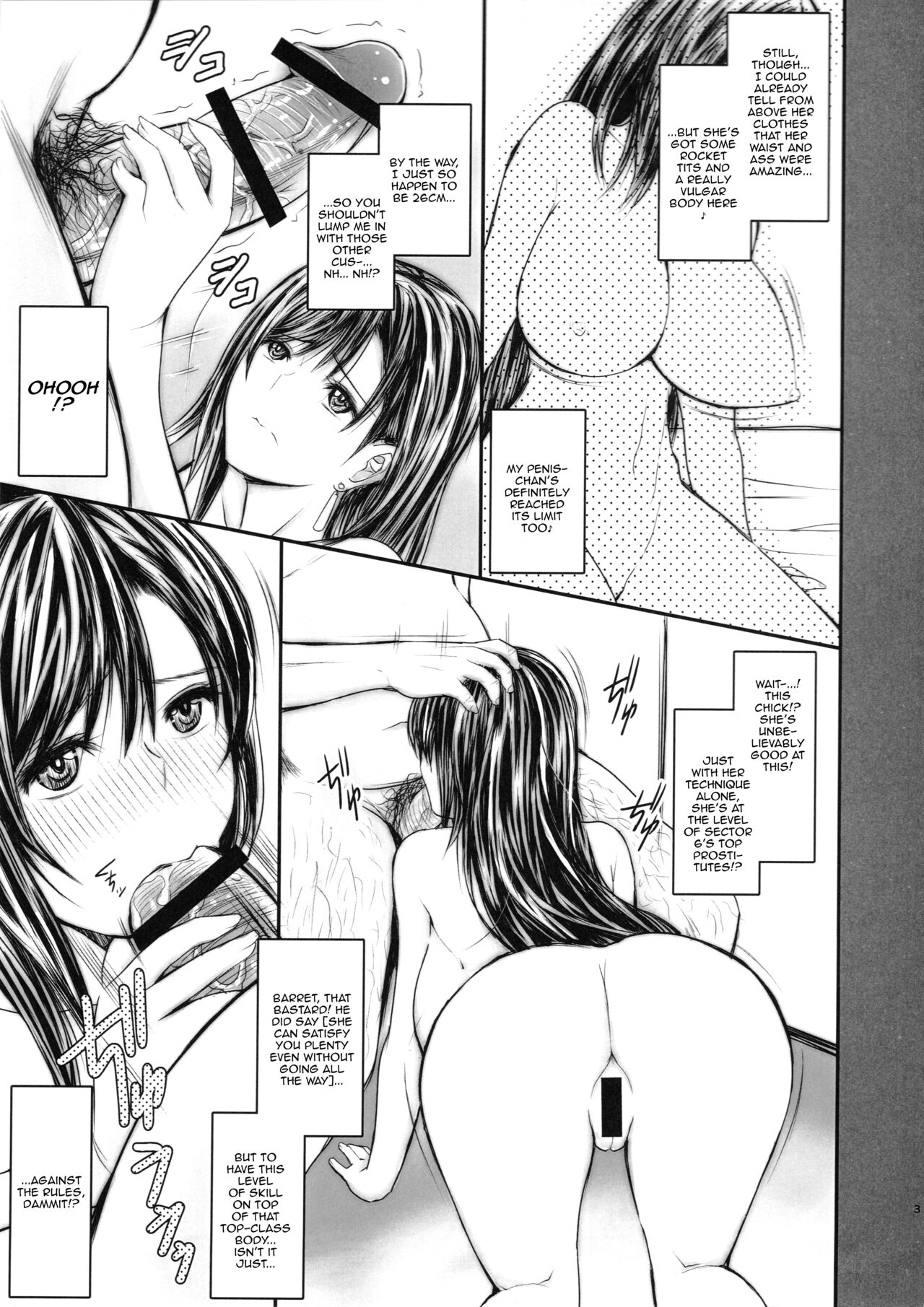(C99) [ROUND-HOUSE (Kikkawa Ryounei)]Virgin Freak 2(Kari) (Final Fantasy VII) [English] {Doujins.com} Page 3