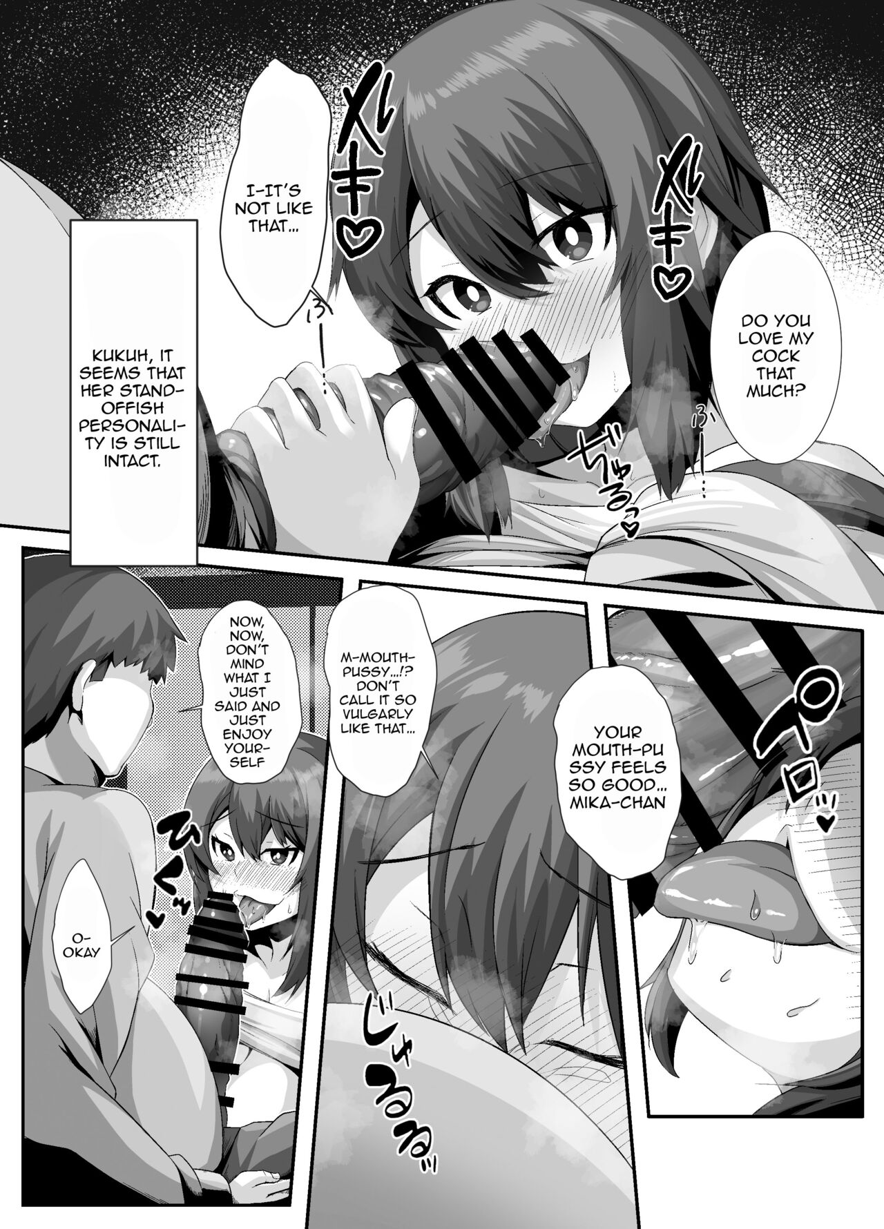 [Lutein]Sairin JD | Hypnotizing My University Student Neighbor[English] {Doujins.com} Page 11
