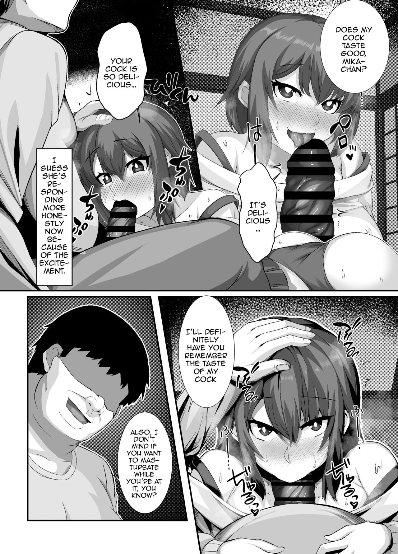 [Lutein]Sairin JD | Hypnotizing My University Student Neighbor[English] {Doujins.com} Page 13