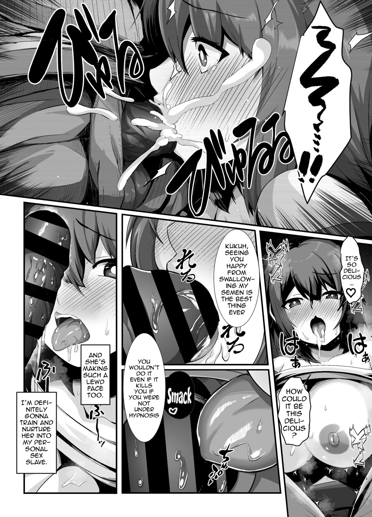 [Lutein]Sairin JD | Hypnotizing My University Student Neighbor[English] {Doujins.com} Page 15