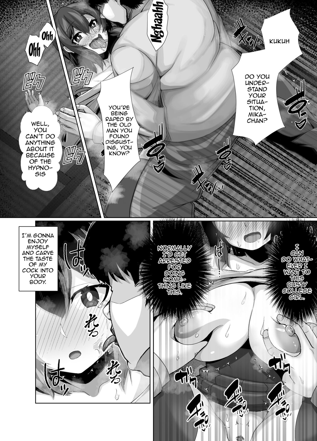 [Lutein]Sairin JD | Hypnotizing My University Student Neighbor[English] {Doujins.com} Page 17