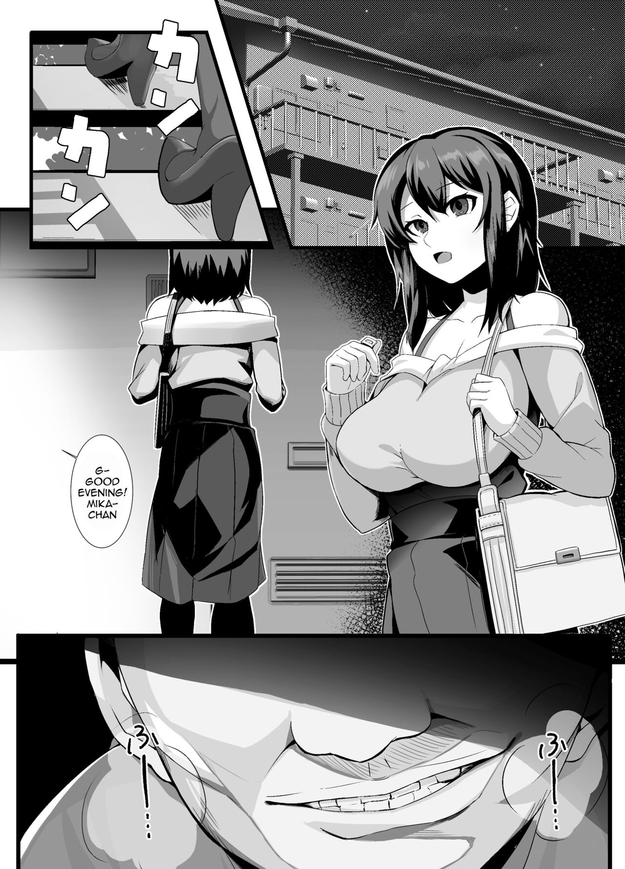 [Lutein]Sairin JD | Hypnotizing My University Student Neighbor[English] {Doujins.com} Page 2