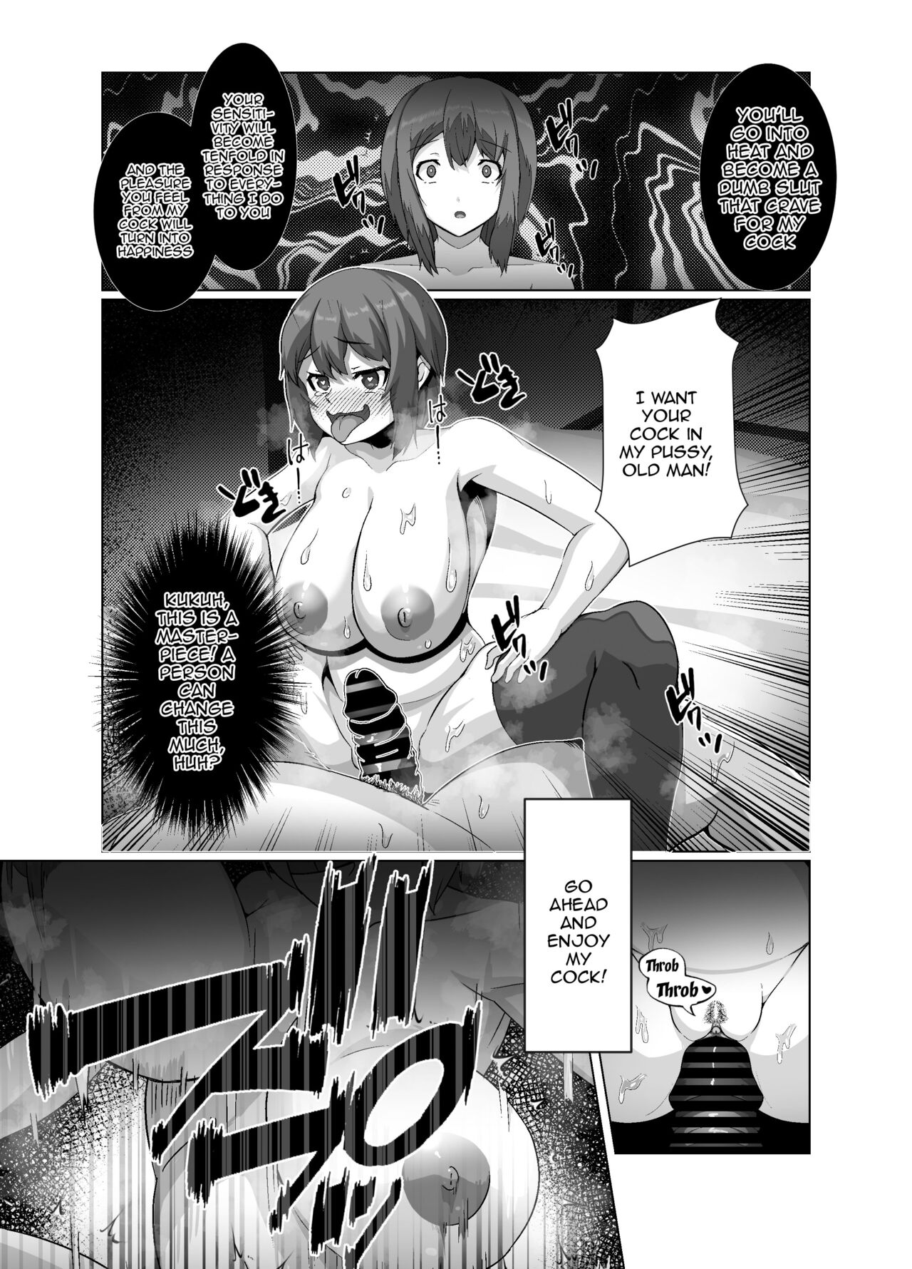 [Lutein]Sairin JD | Hypnotizing My University Student Neighbor[English] {Doujins.com} Page 22
