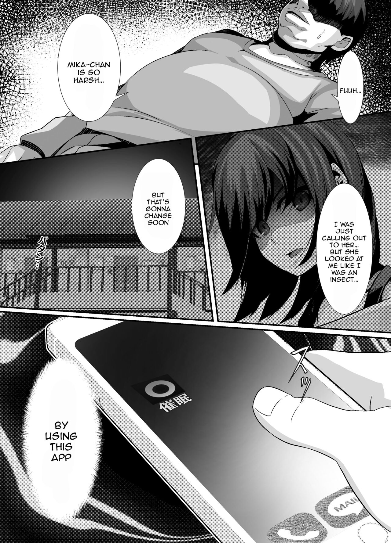 [Lutein]Sairin JD | Hypnotizing My University Student Neighbor[English] {Doujins.com} Page 4