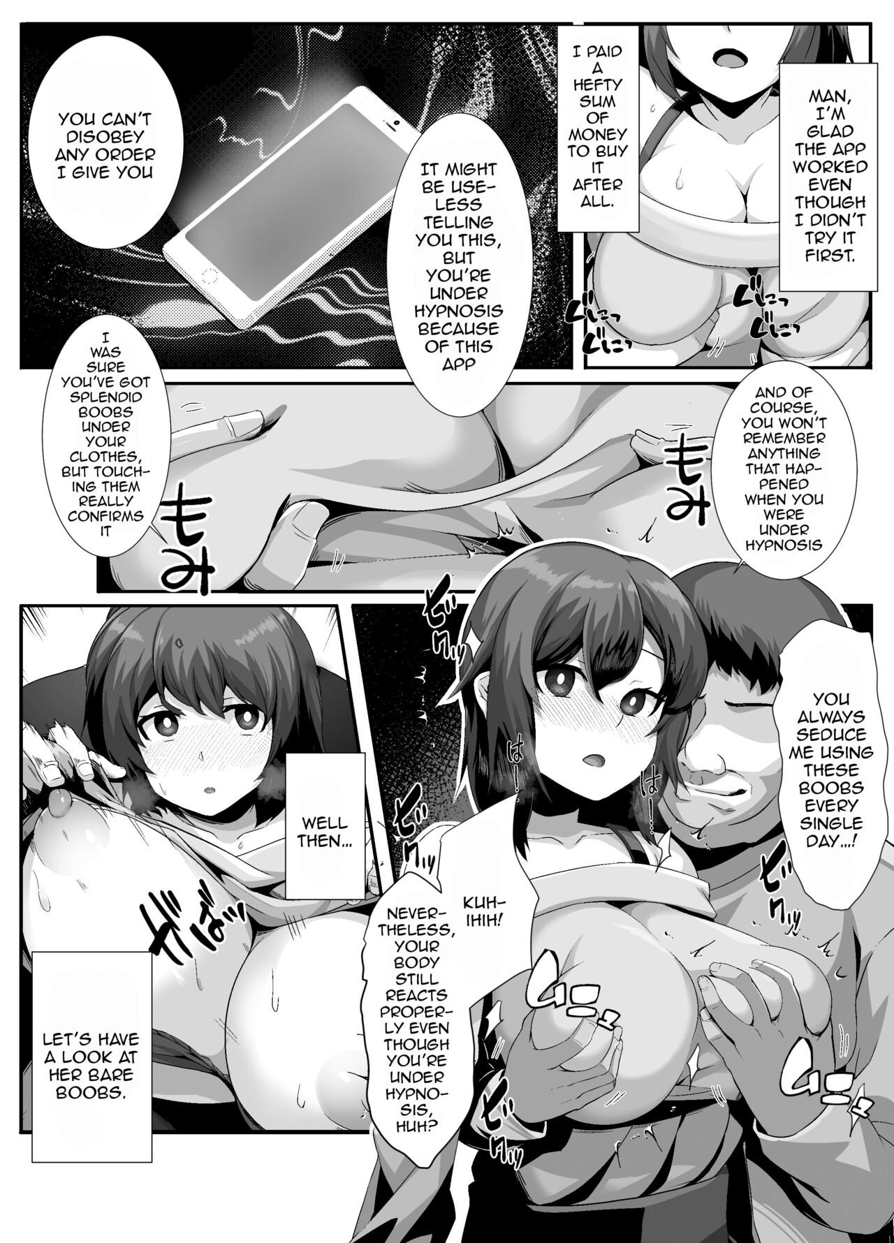 [Lutein]Sairin JD | Hypnotizing My University Student Neighbor[English] {Doujins.com} Page 8