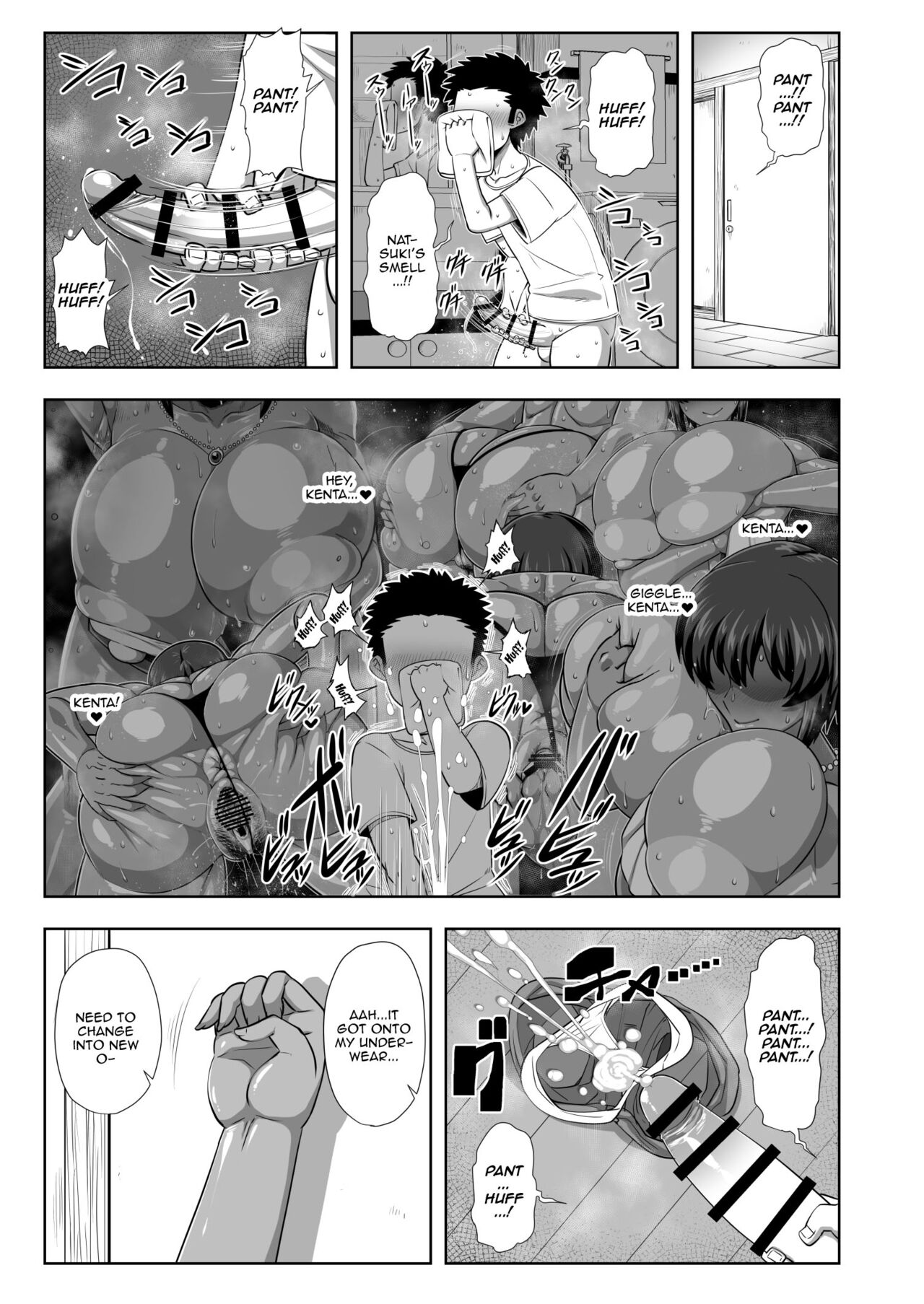[Nacchuushou (Amazon)]Natsuki[English] {Doujins.com} [Digital] Page 12