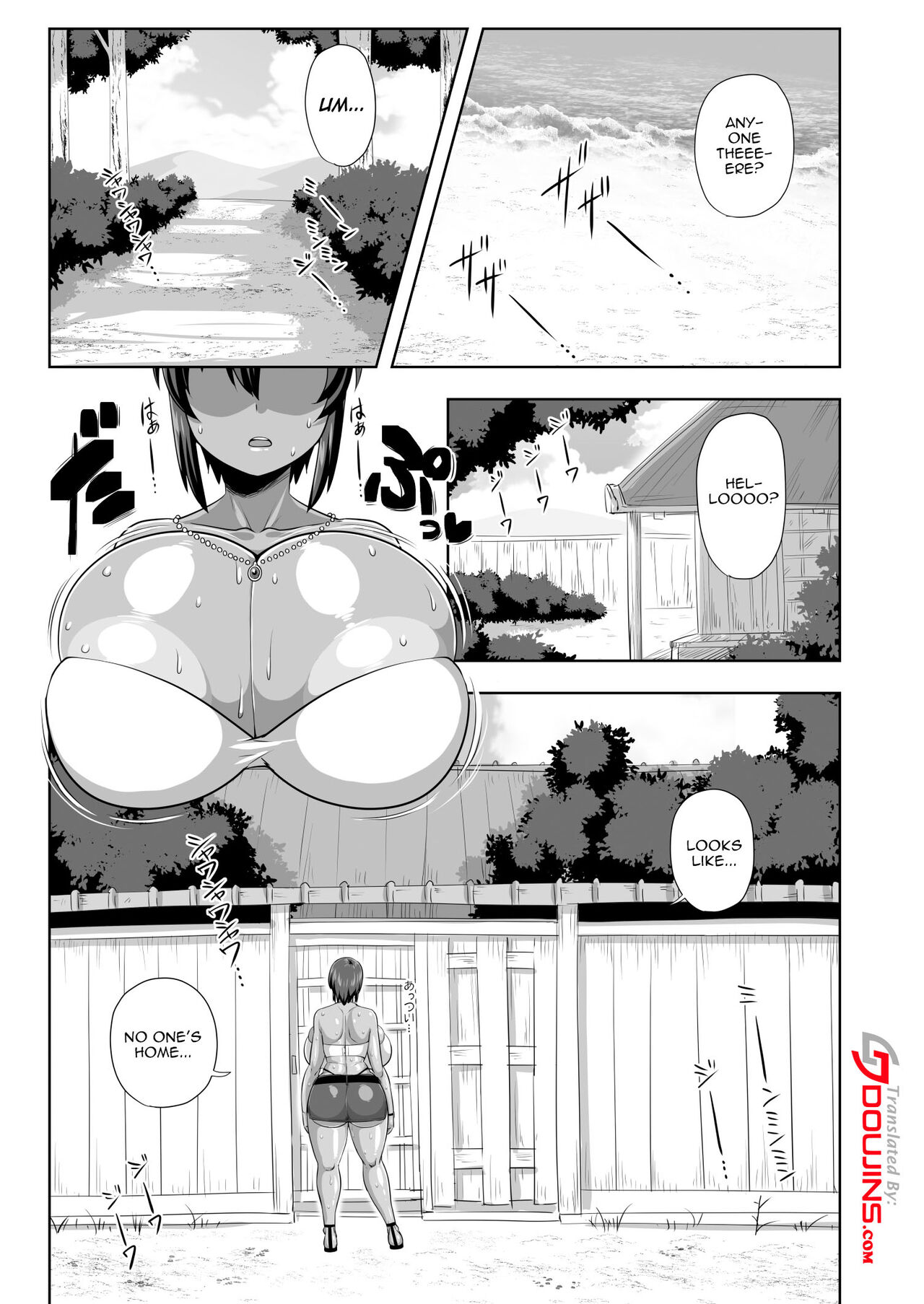 [Nacchuushou (Amazon)]Natsuki[English] {Doujins.com} [Digital] Page 2