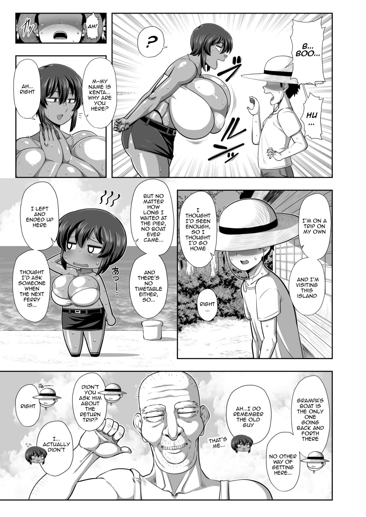 [Nacchuushou (Amazon)]Natsuki[English] {Doujins.com} [Digital] Page 4