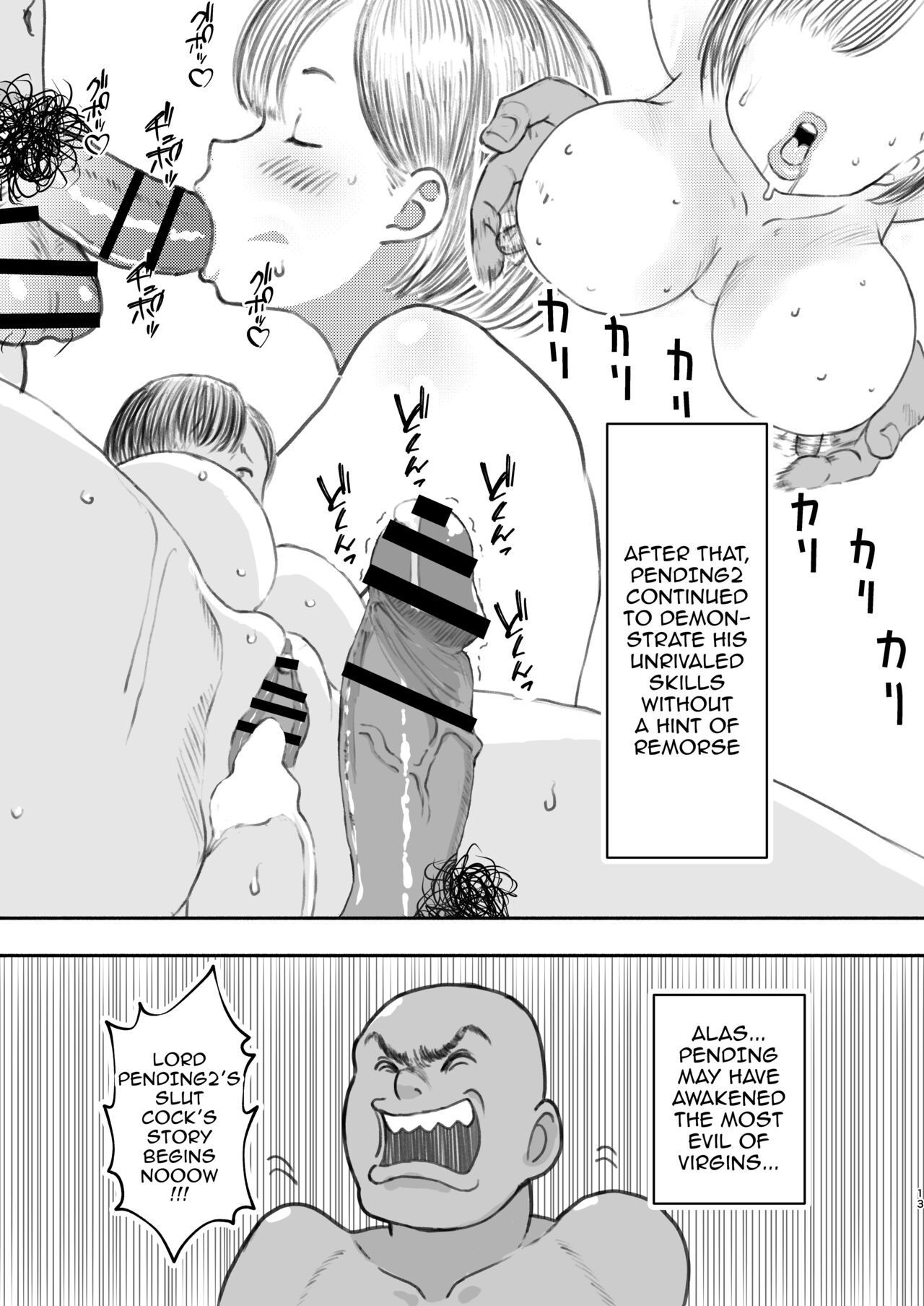 [People Punch (Hauwa)]Yotomae no doutei ga papa katsuyattatta. | Before Turning 40 a Virgin Became a Sugar Daddy[English] {Doujins.com} [Digital] Page 12