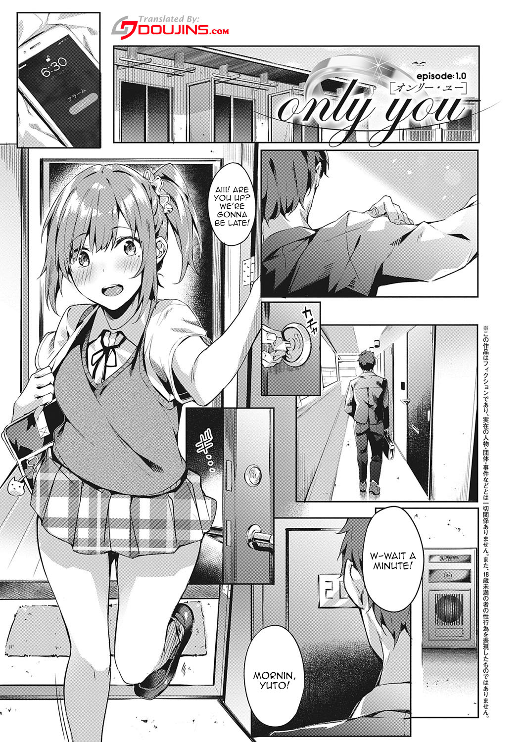 [Bunga]Kenshin Nadeshiko Ch. 1-3[English] {Doujins.com} [Digital] Page 31