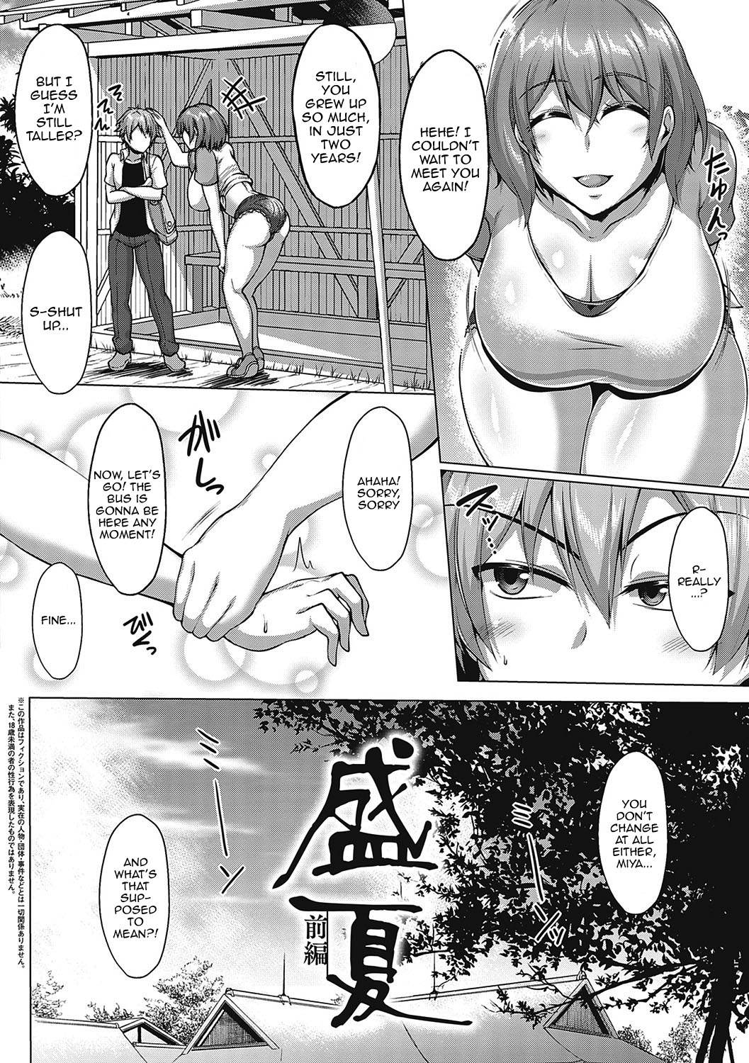 [Saint Shiro]Mucchiri Chin Ochi Girls | Thick Cock-Loving Girls Ch. 1-5[English] {Doujins.com} [Digital] Page 42