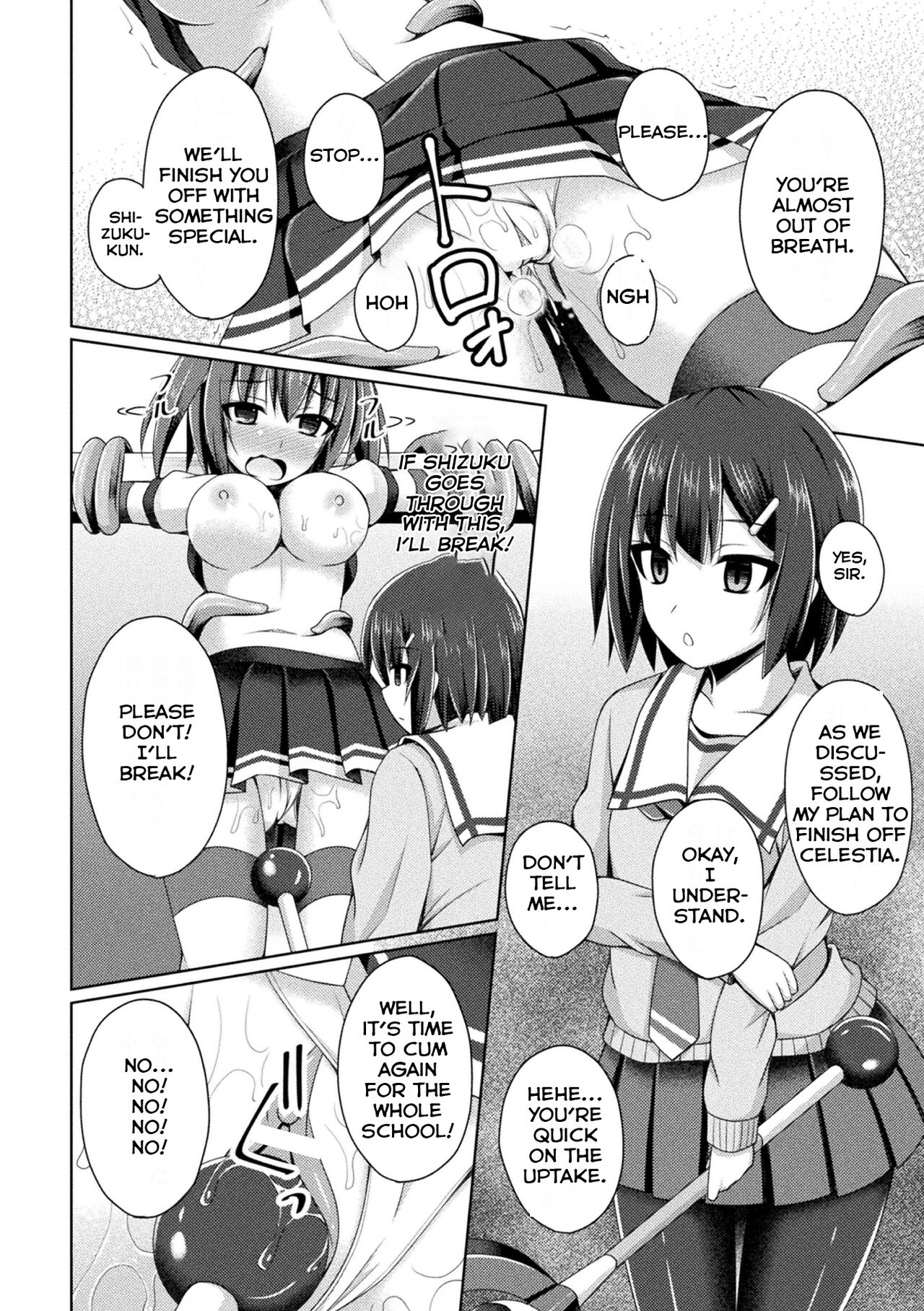 [Narumi Yuu]Shinki Kanraku | Divine Princess Fall(Daraku no Temptation) [English] [Digital] Page 12