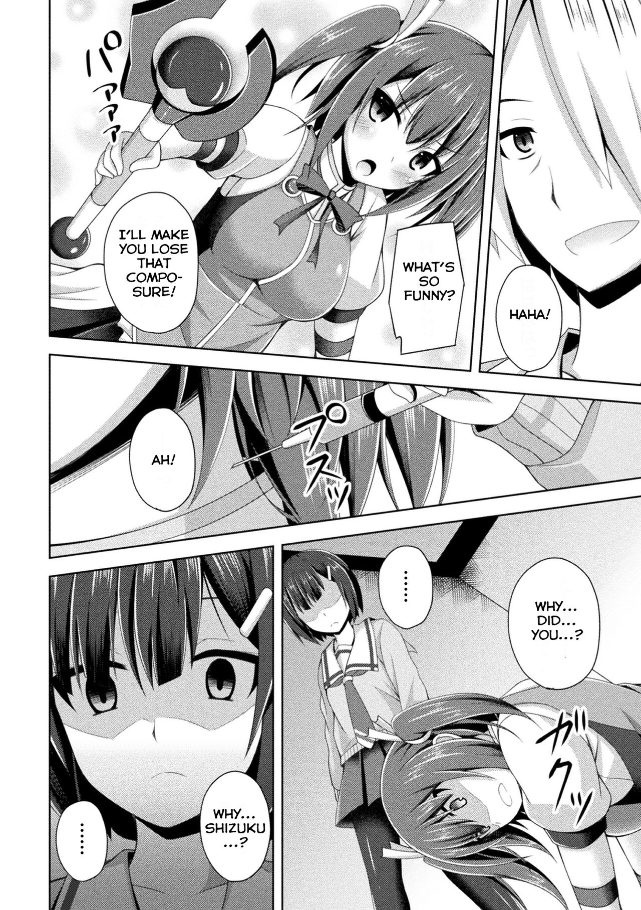 [Narumi Yuu]Shinki Kanraku | Divine Princess Fall(Daraku no Temptation) [English] [Digital] Page 2