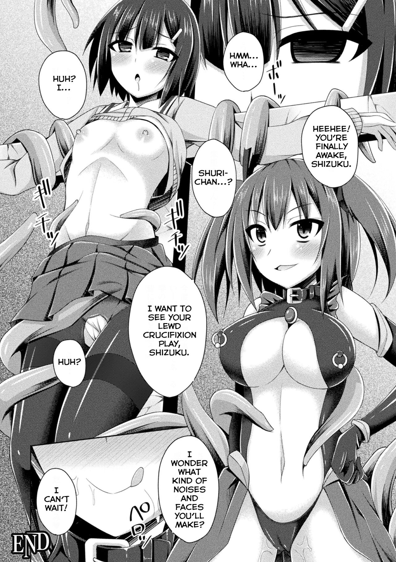 [Narumi Yuu]Shinki Kanraku | Divine Princess Fall(Daraku no Temptation) [English] [Digital] Page 20