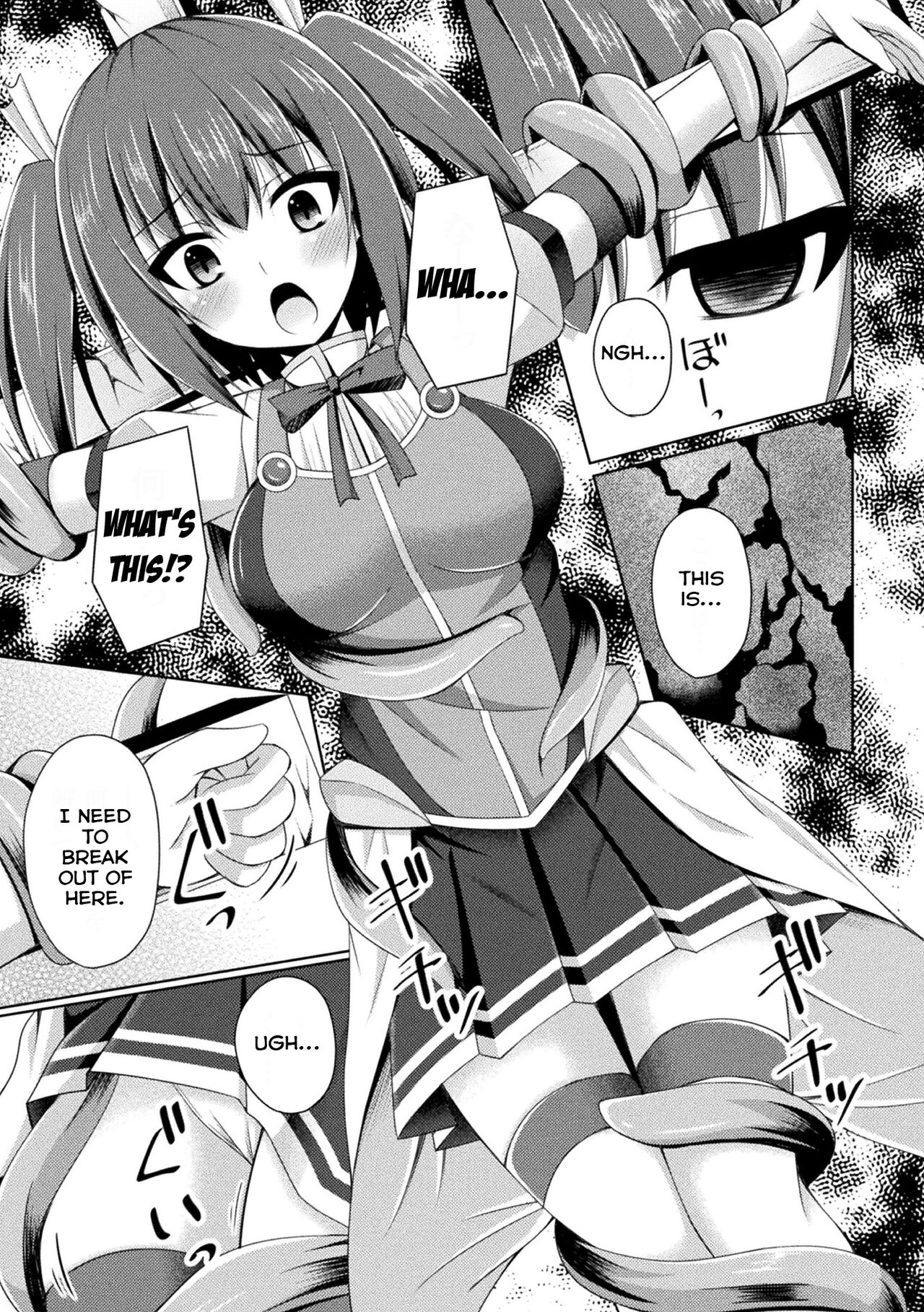 [Narumi Yuu]Shinki Kanraku | Divine Princess Fall(Daraku no Temptation) [English] [Digital] Page 3