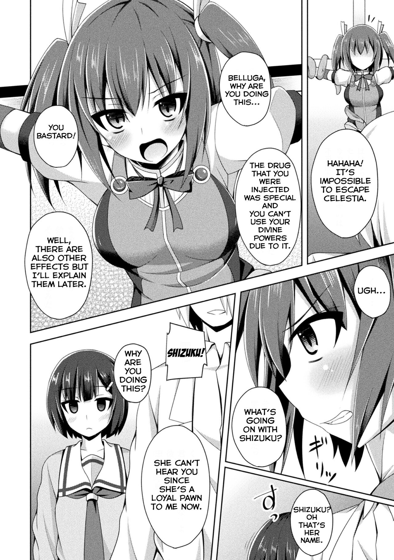 [Narumi Yuu]Shinki Kanraku | Divine Princess Fall(Daraku no Temptation) [English] [Digital] Page 4