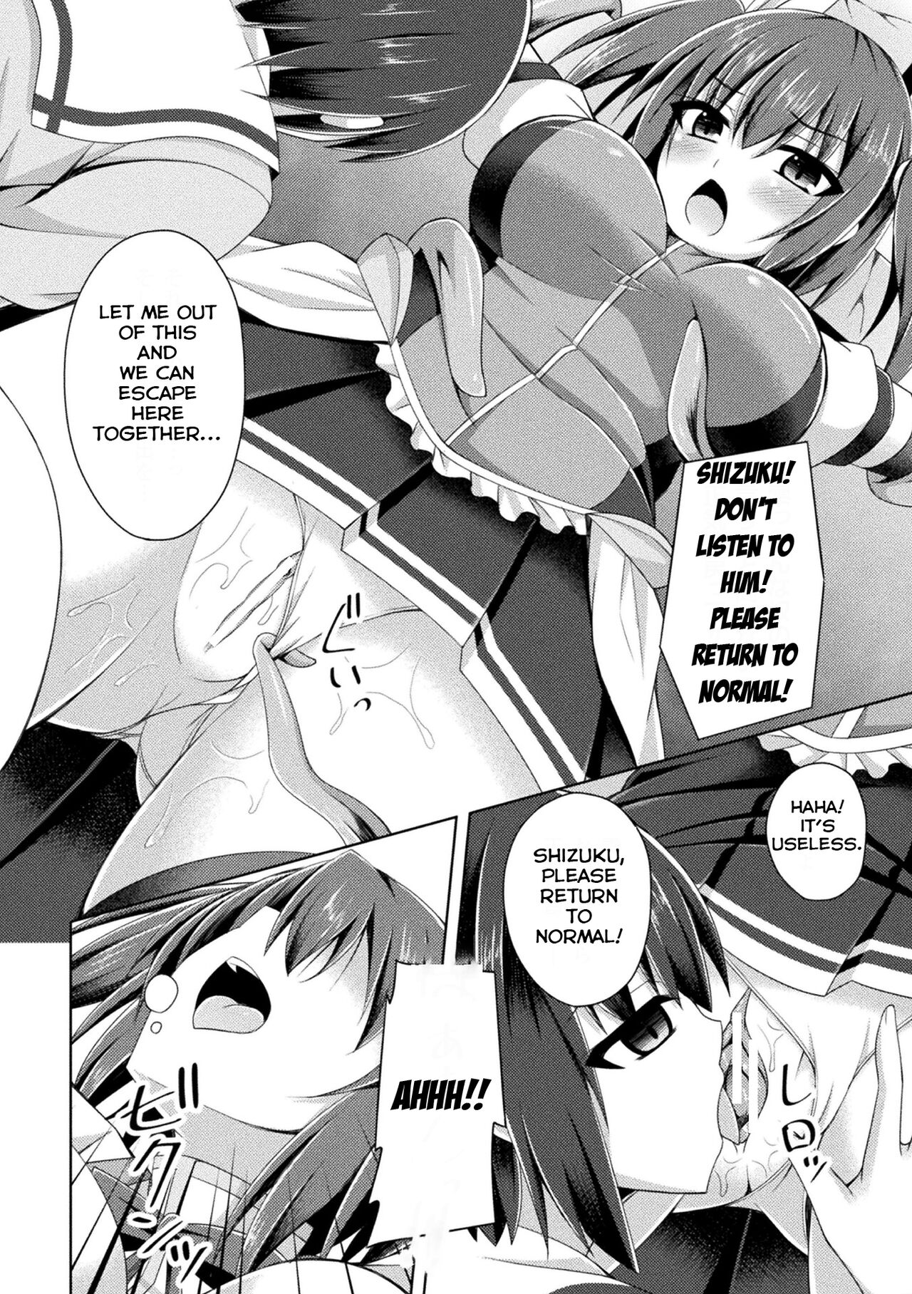 [Narumi Yuu]Shinki Kanraku | Divine Princess Fall(Daraku no Temptation) [English] [Digital] Page 6