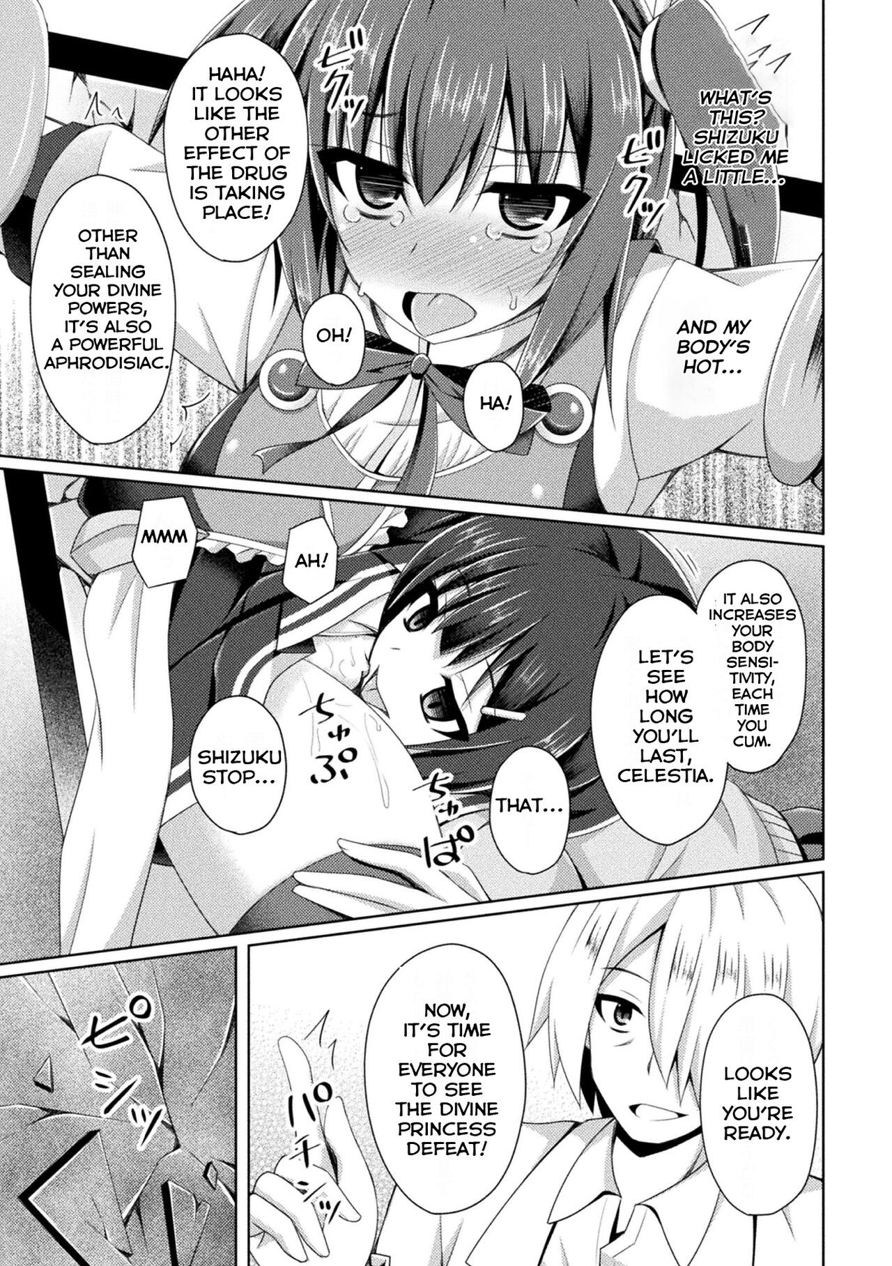 [Narumi Yuu]Shinki Kanraku | Divine Princess Fall(Daraku no Temptation) [English] [Digital] Page 7