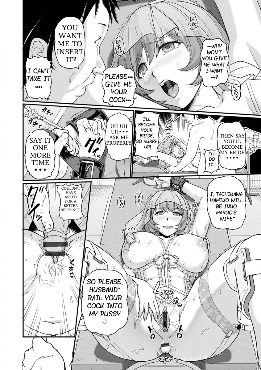 [Urase Shioji]Onnakyoushi Kankin Honeymoon(Jokyoushi Carnival) [English] [Digital] Page 19