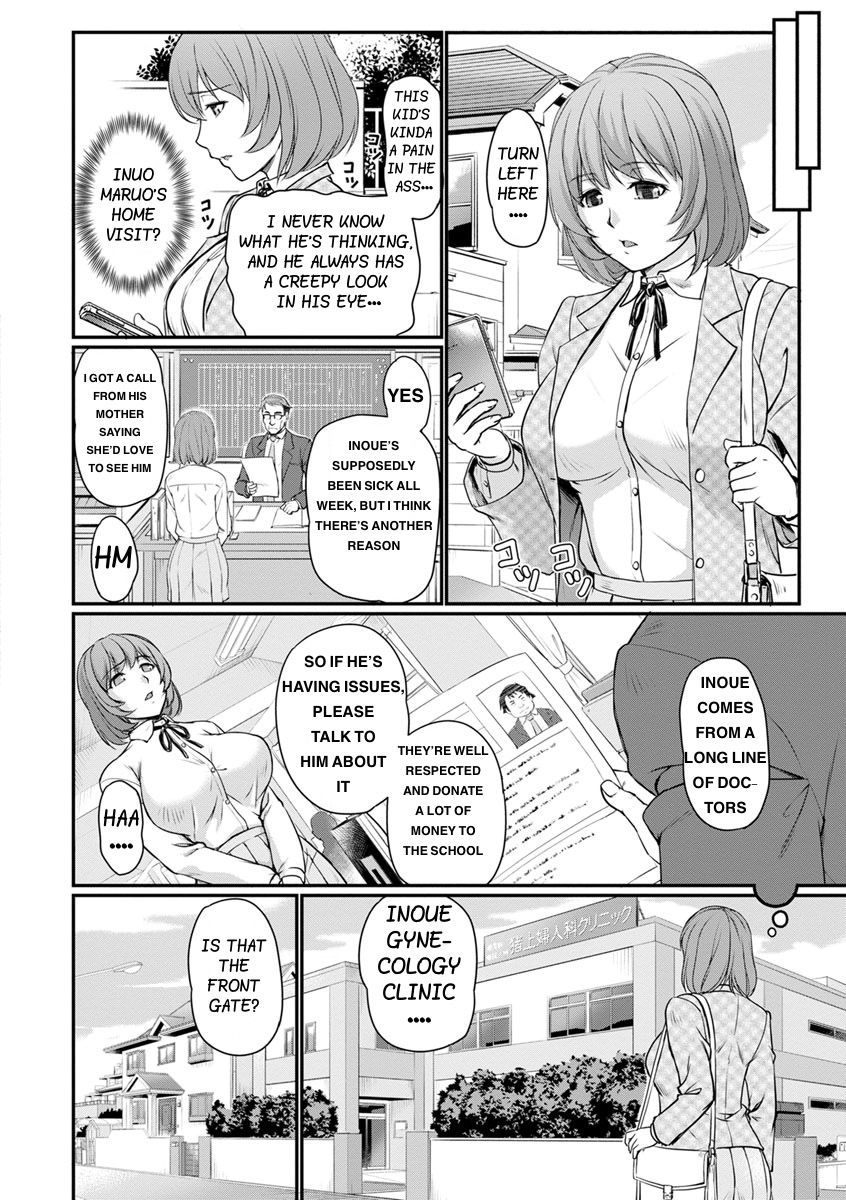 [Urase Shioji]Onnakyoushi Kankin Honeymoon(Jokyoushi Carnival) [English] [Digital] Page 3