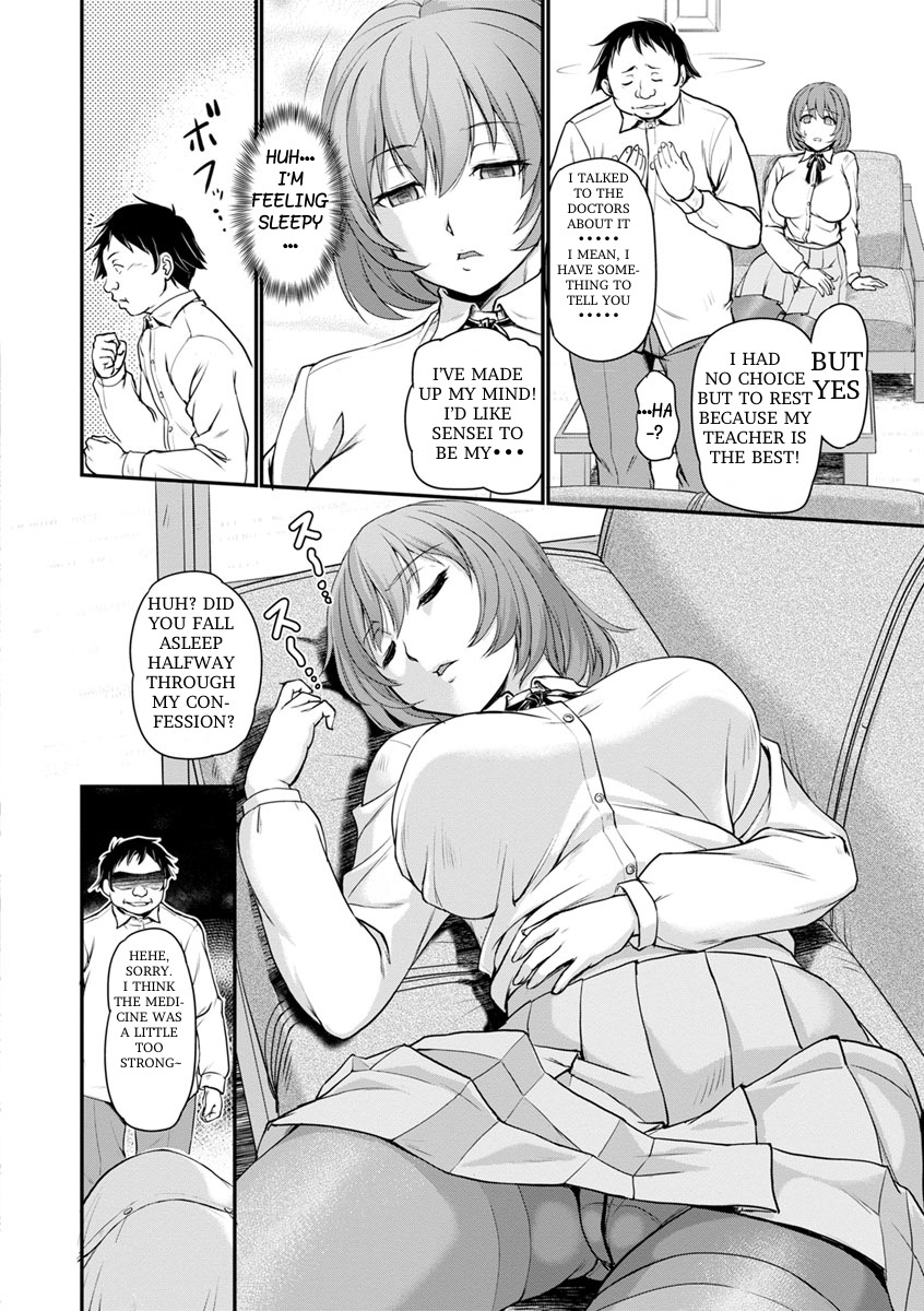[Urase Shioji]Onnakyoushi Kankin Honeymoon(Jokyoushi Carnival) [English] [Digital] Page 5