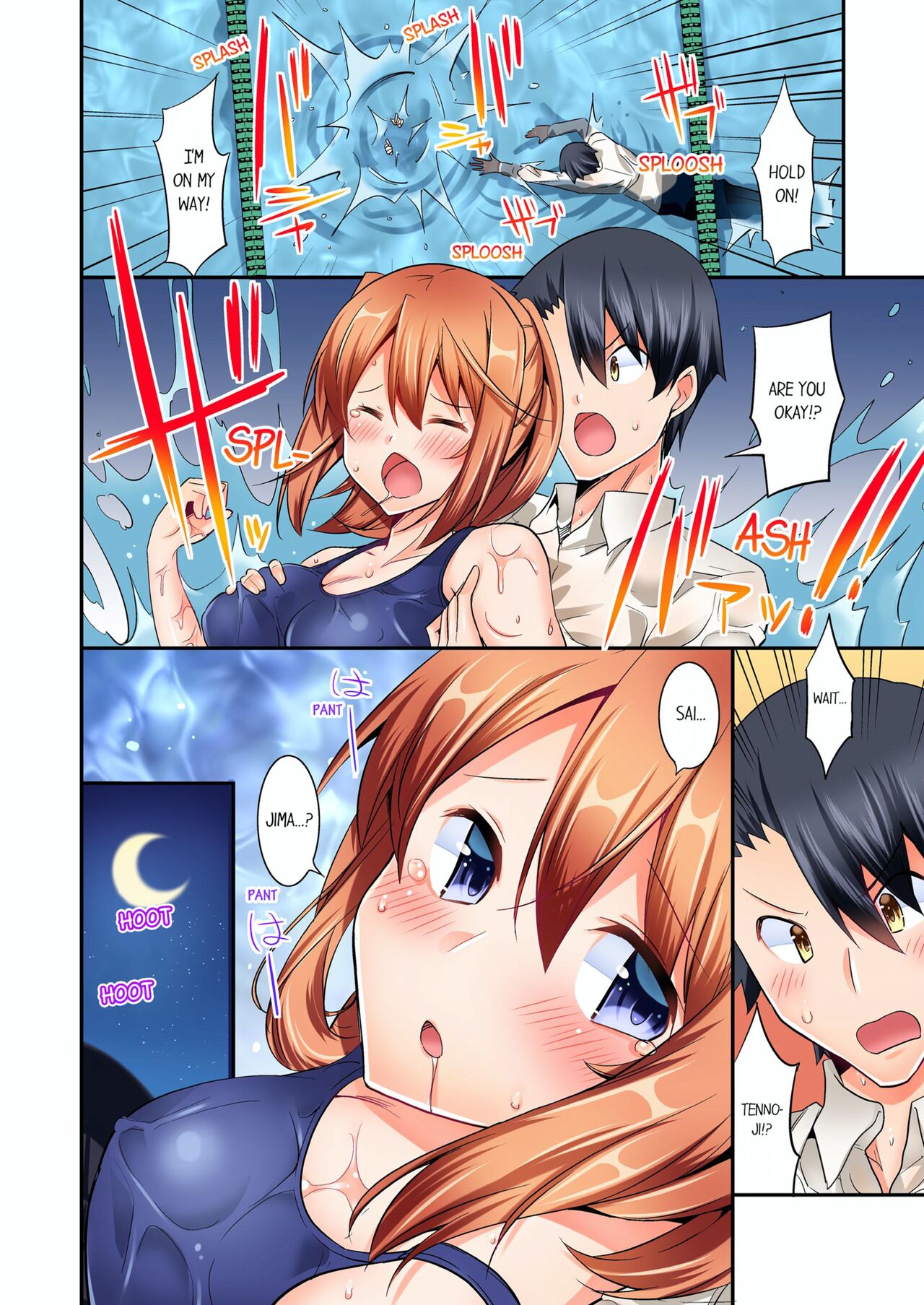 [YUUKI HB]Jouba Joshi ni Kijouraretai tsu! | Cowgirl's Riding-Position Makes Me Cum Volume 1 - 10[English] [Decensored] Page 101