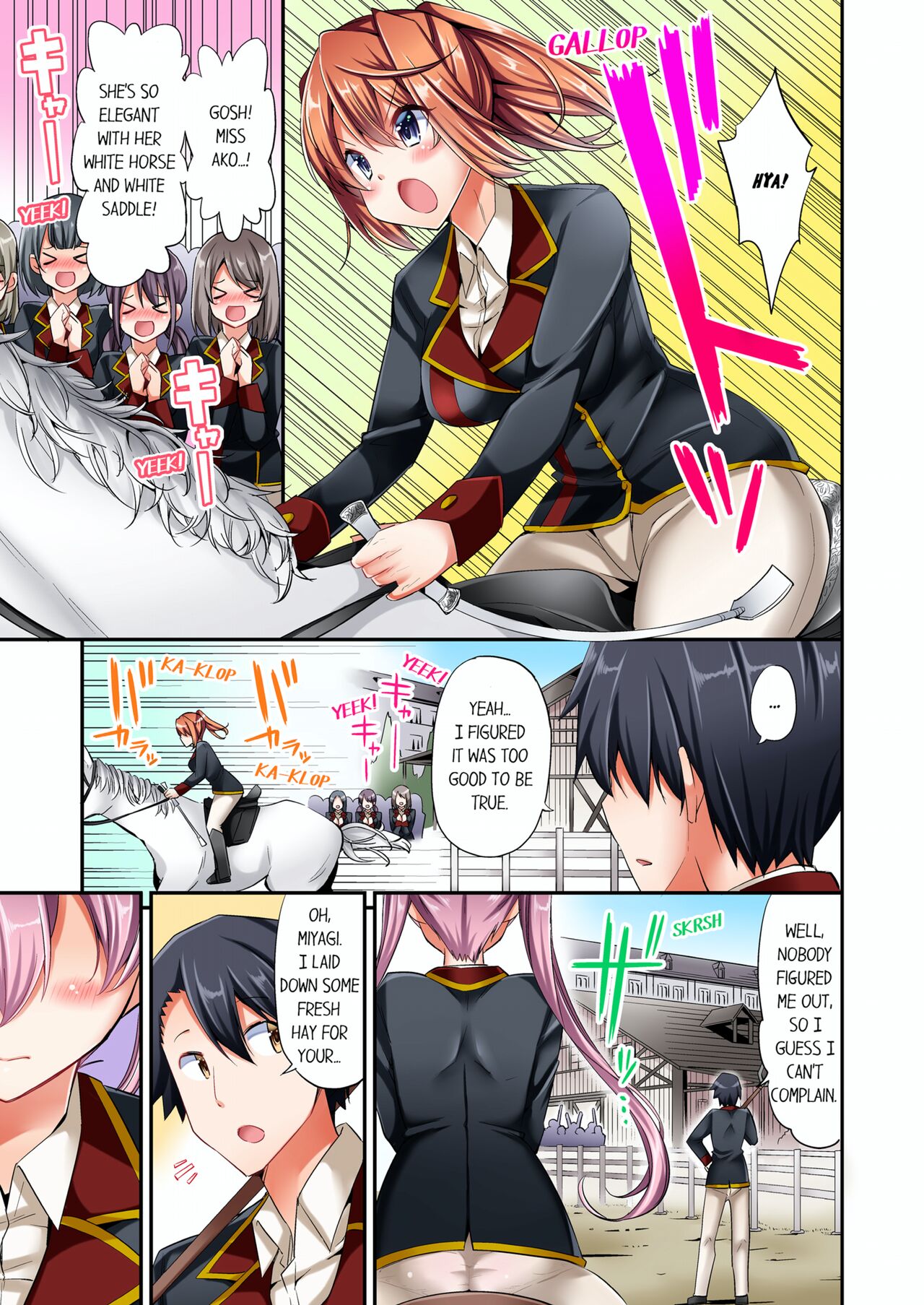 [YUUKI HB]Jouba Joshi ni Kijouraretai tsu! | Cowgirl's Riding-Position Makes Me Cum Volume 1 - 10[English] [Decensored] Page 11