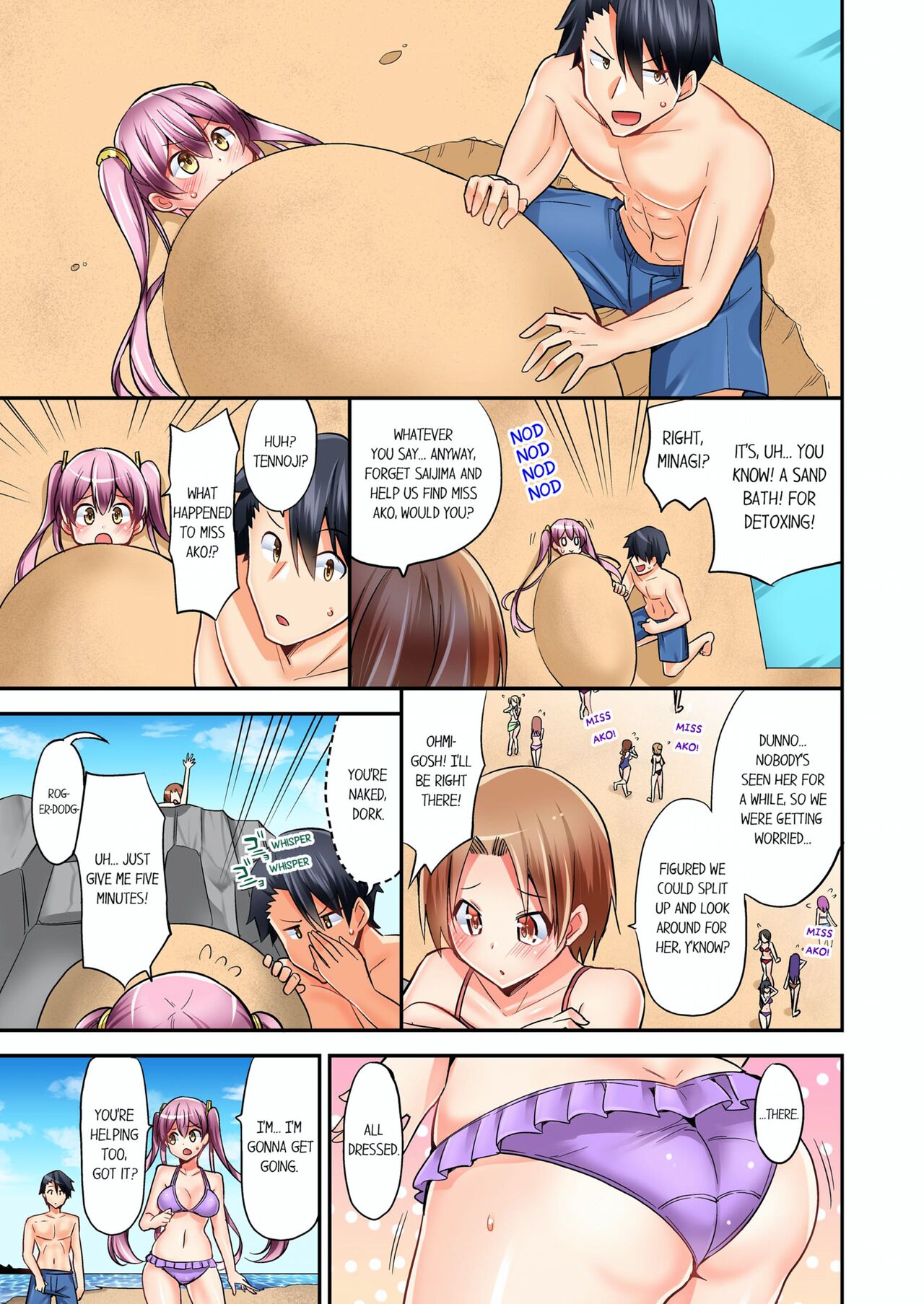 [YUUKI HB]Jouba Joshi ni Kijouraretai tsu! | Cowgirl's Riding-Position Makes Me Cum Volume 1 - 10[English] [Decensored] Page 142