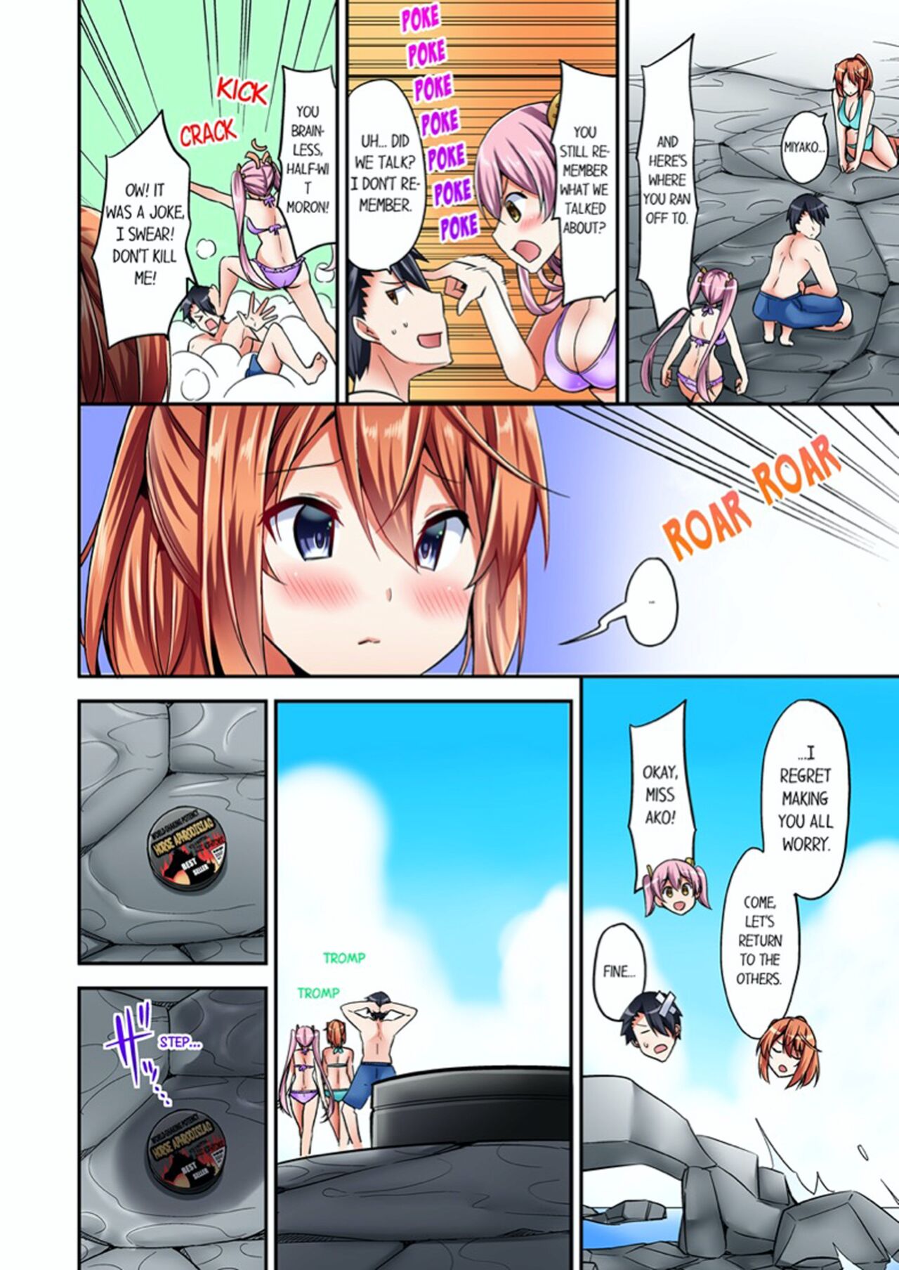 [YUUKI HB]Jouba Joshi ni Kijouraretai tsu! | Cowgirl's Riding-Position Makes Me Cum Volume 1 - 10[English] [Decensored] Page 160