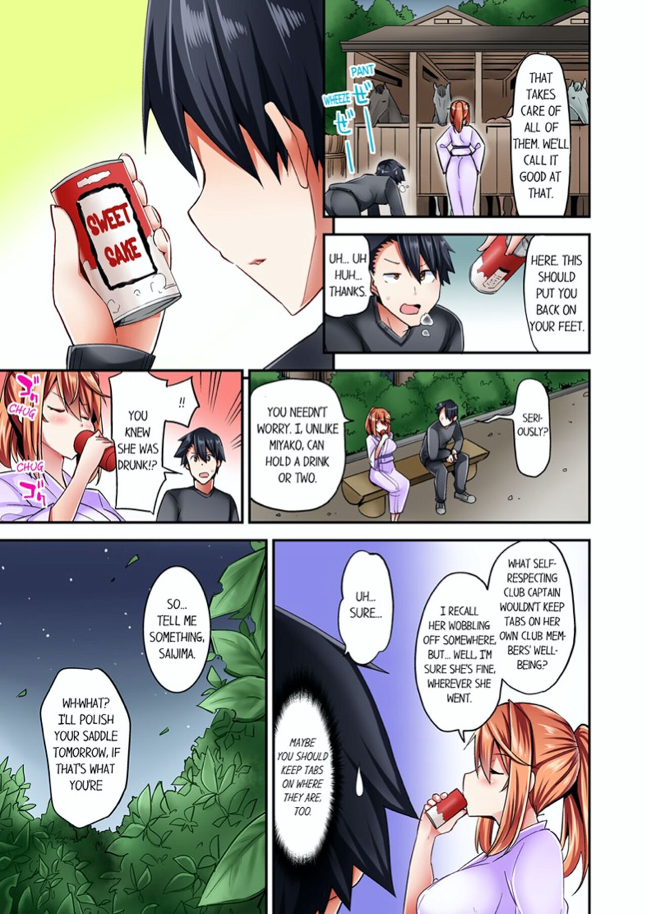 [YUUKI HB]Jouba Joshi ni Kijouraretai tsu! | Cowgirl's Riding-Position Makes Me Cum Volume 1 - 10[English] [Decensored] Page 179