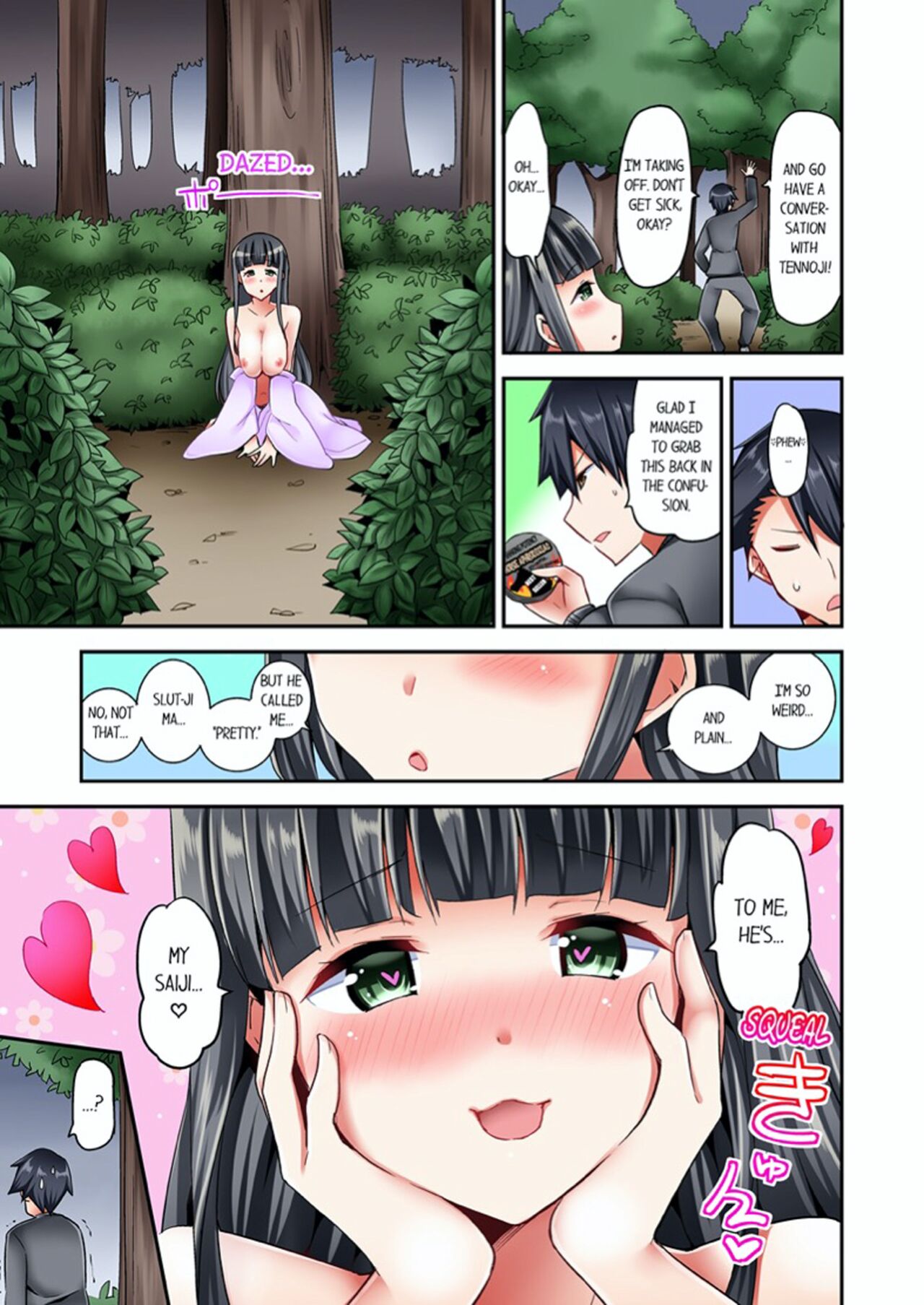 [YUUKI HB]Jouba Joshi ni Kijouraretai tsu! | Cowgirl's Riding-Position Makes Me Cum Volume 1 - 10[English] [Decensored] Page 197