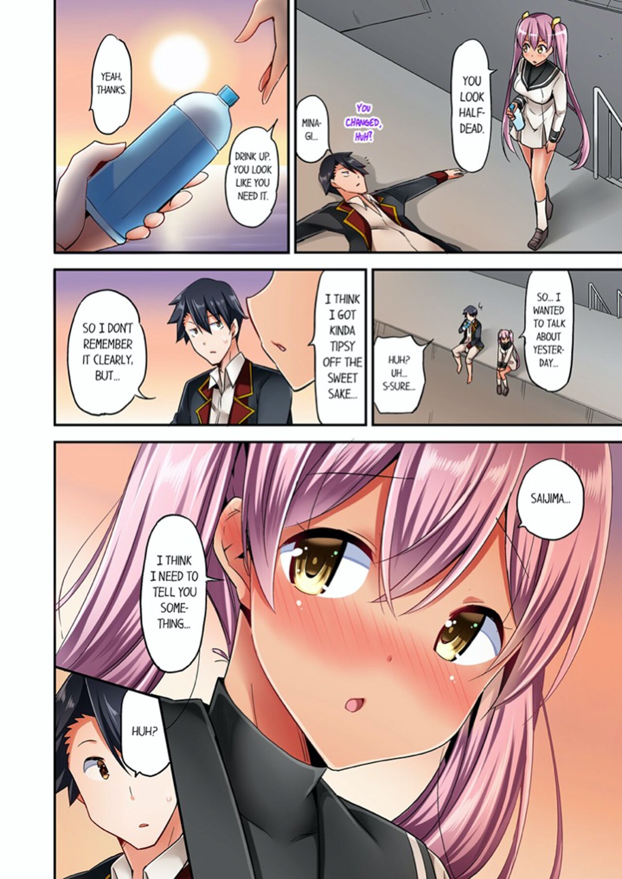 [YUUKI HB]Jouba Joshi ni Kijouraretai tsu! | Cowgirl's Riding-Position Makes Me Cum Volume 1 - 10[English] [Decensored] Page 200