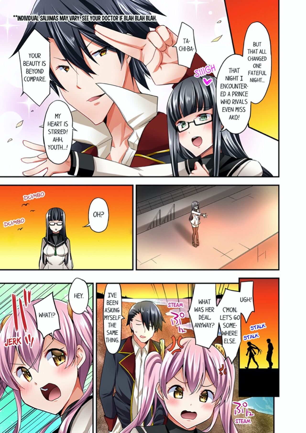 [YUUKI HB]Jouba Joshi ni Kijouraretai tsu! | Cowgirl's Riding-Position Makes Me Cum Volume 1 - 10[English] [Decensored] Page 203