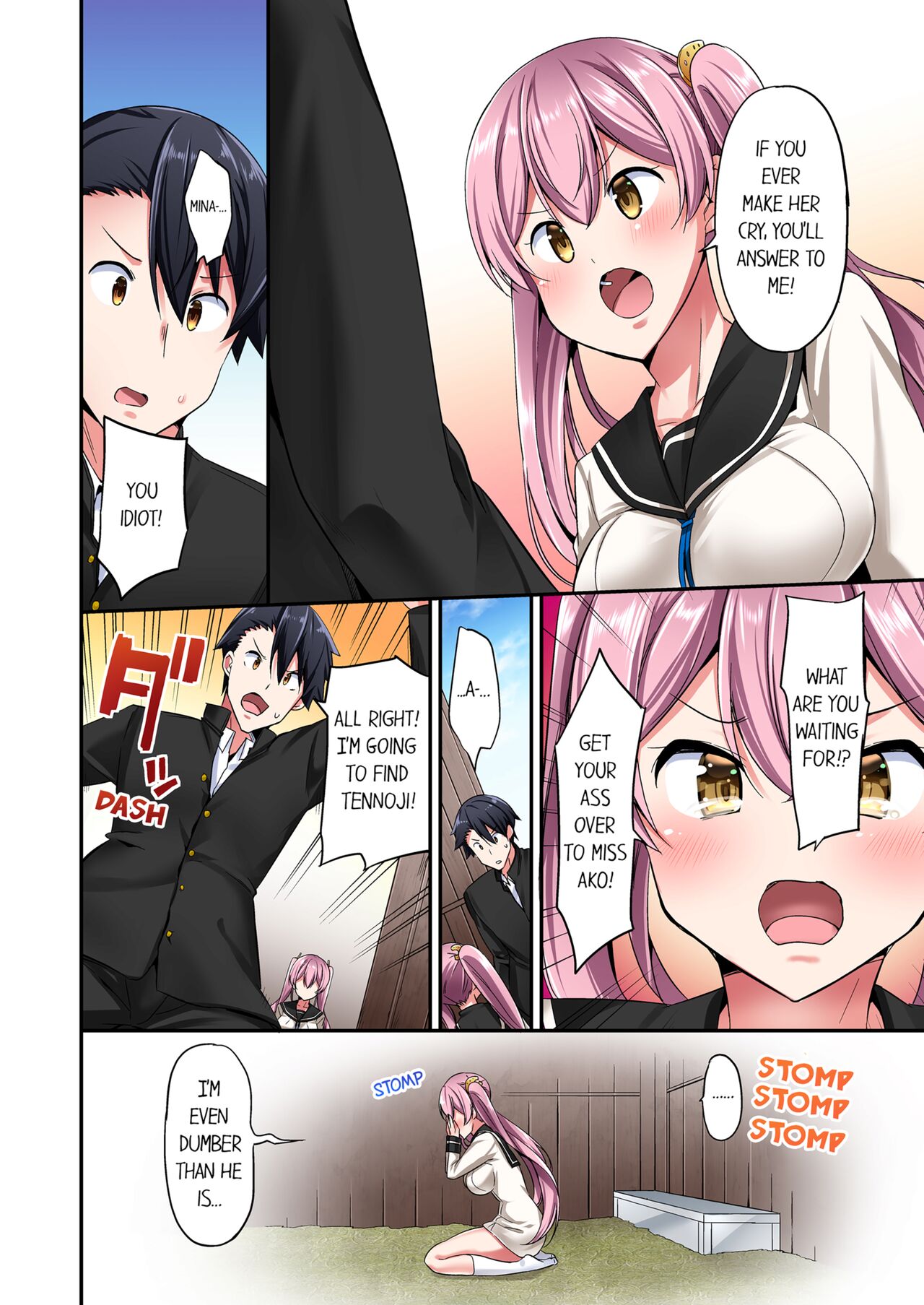 [YUUKI HB]Jouba Joshi ni Kijouraretai tsu! | Cowgirl's Riding-Position Makes Me Cum Volume 1 - 10[English] [Decensored] Page 271