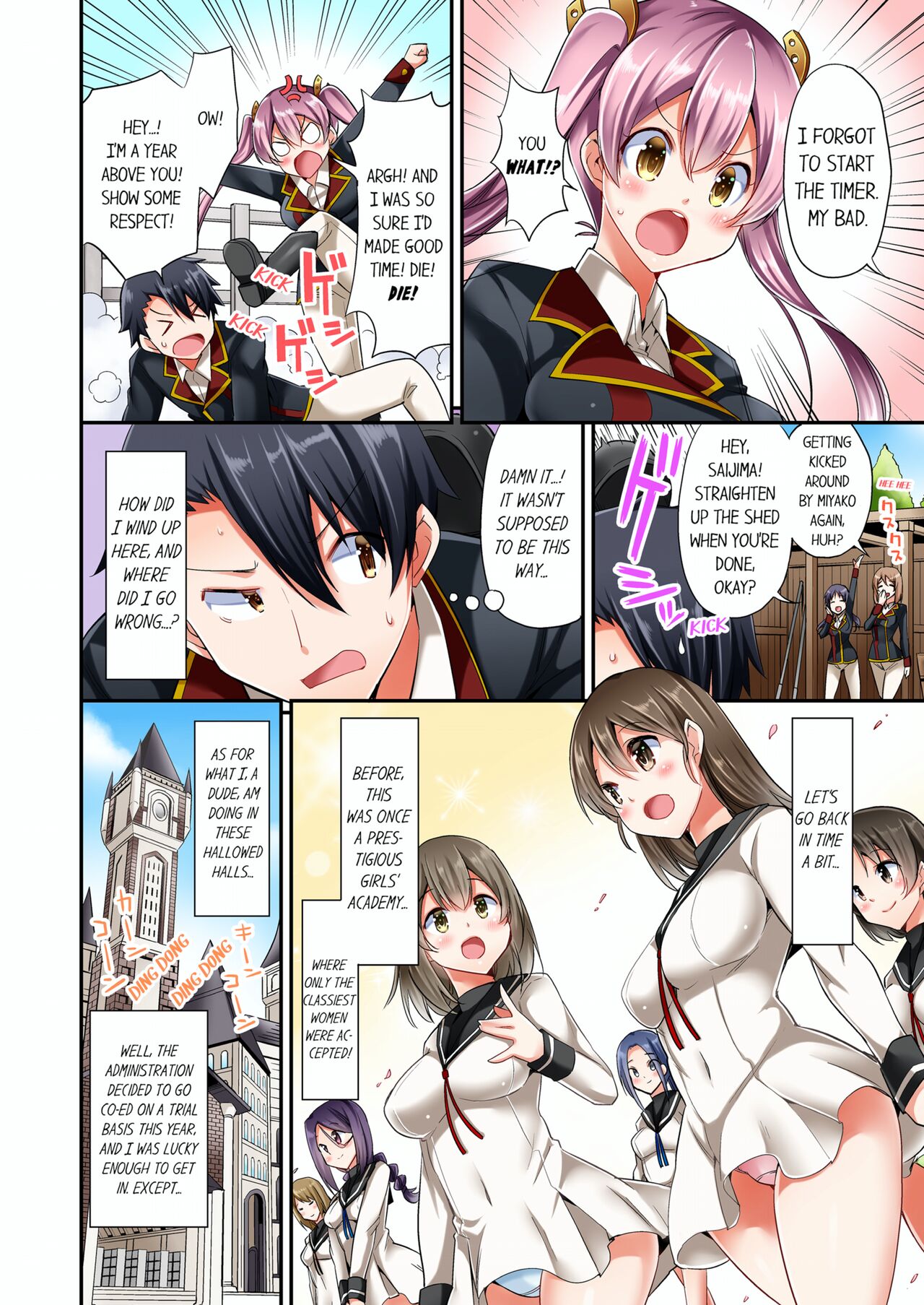 [YUUKI HB]Jouba Joshi ni Kijouraretai tsu! | Cowgirl's Riding-Position Makes Me Cum Volume 1 - 10[English] [Decensored] Page 4