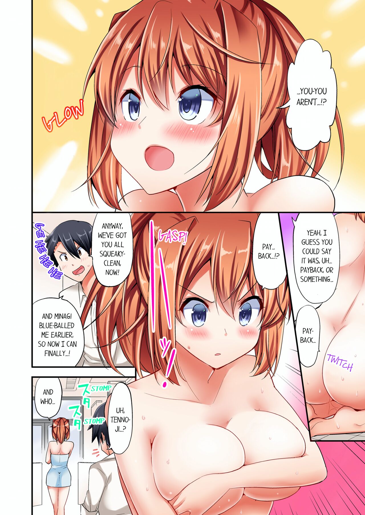 [YUUKI HB]Jouba Joshi ni Kijouraretai tsu! | Cowgirl's Riding-Position Makes Me Cum Volume 1 - 10[English] [Decensored] Page 48