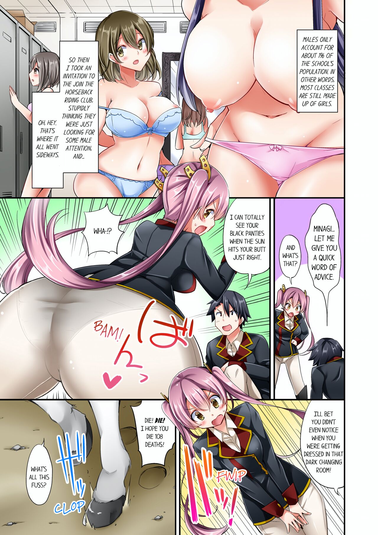 [YUUKI HB]Jouba Joshi ni Kijouraretai tsu! | Cowgirl's Riding-Position Makes Me Cum Volume 1 - 10[English] [Decensored] Page 5