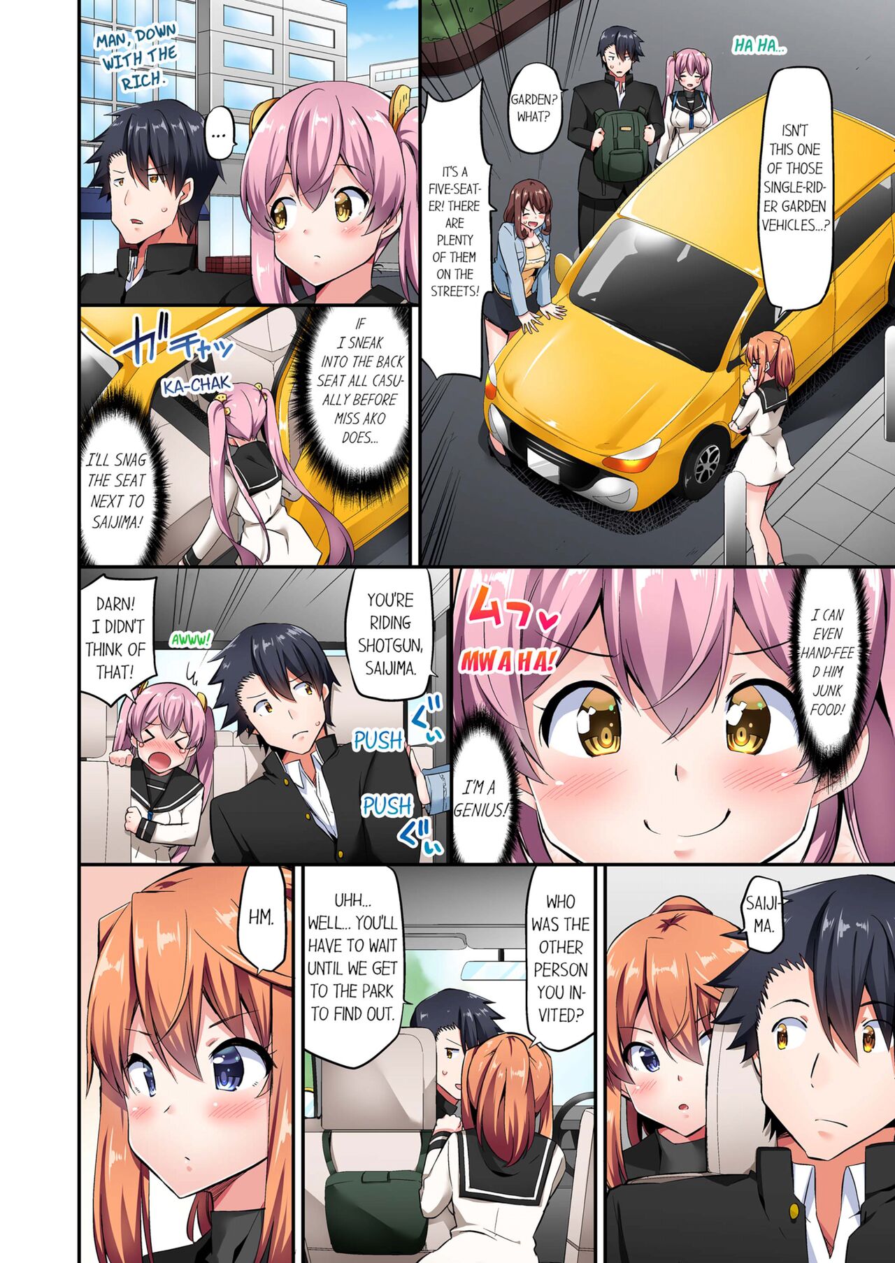 [YUUKI HB]Jouba Joshi ni Kijouraretai tsu! | Cowgirl's Riding-Position Makes Me Cum Volume 1 - 10[English] [Decensored] Page 537