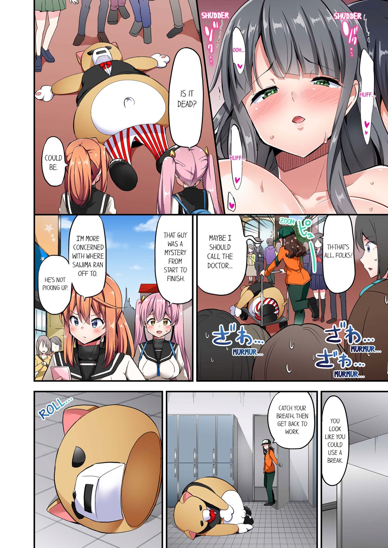 [YUUKI HB]Jouba Joshi ni Kijouraretai tsu! | Cowgirl's Riding-Position Makes Me Cum Volume 1 - 10[English] [Decensored] Page 553
