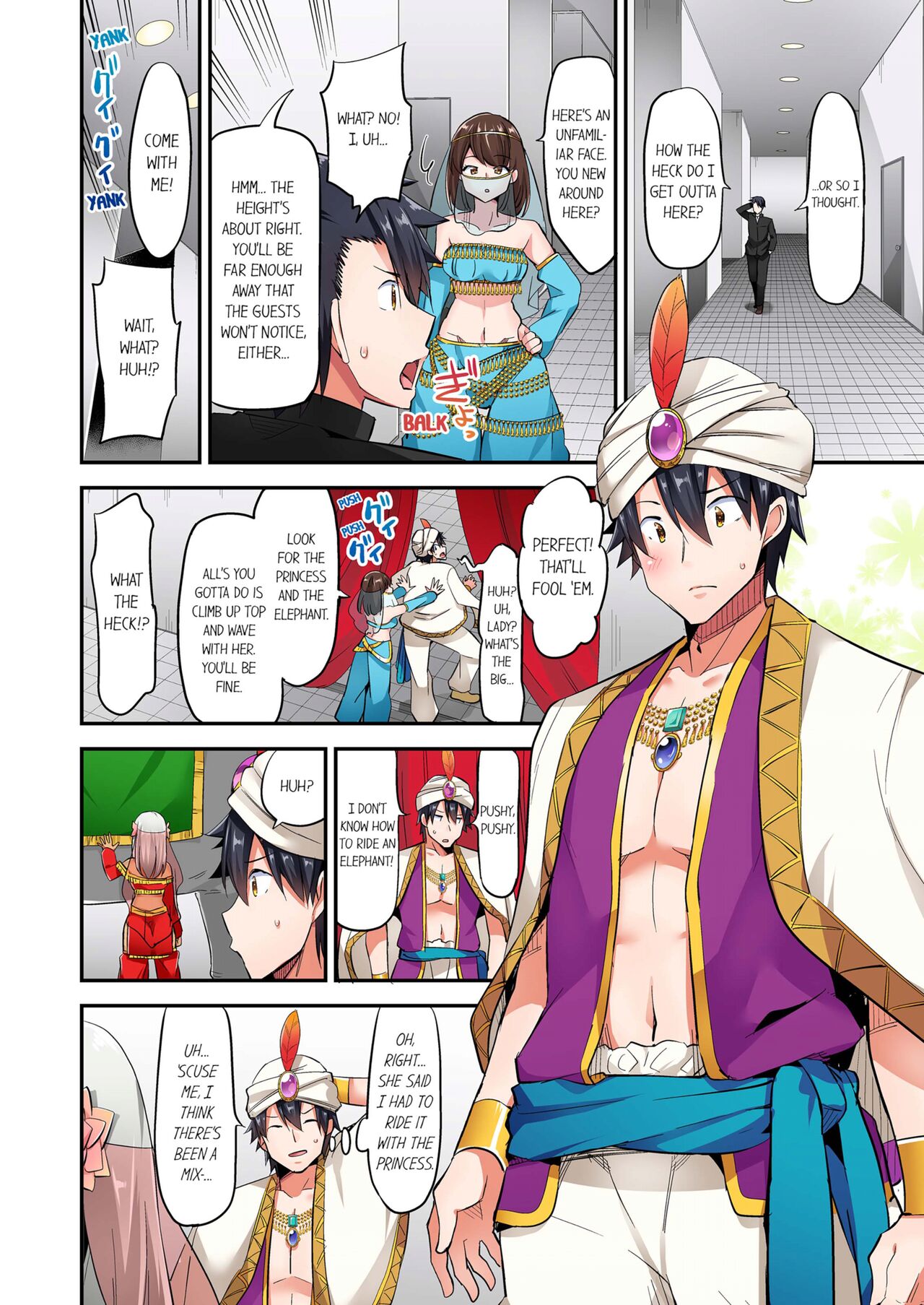 [YUUKI HB]Jouba Joshi ni Kijouraretai tsu! | Cowgirl's Riding-Position Makes Me Cum Volume 1 - 10[English] [Decensored] Page 555
