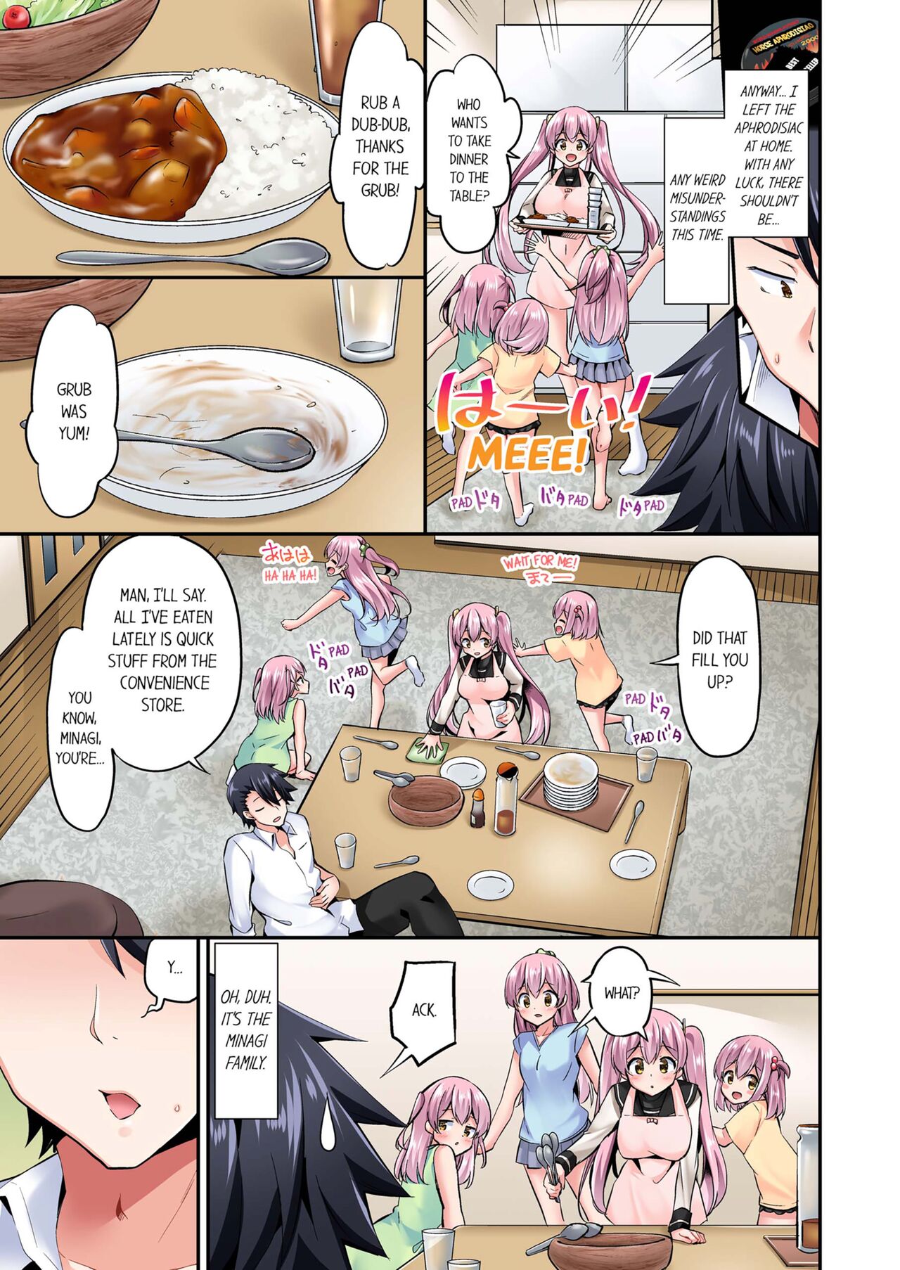 [YUUKI HB]Jouba Joshi ni Kijouraretai tsu! | Cowgirl's Riding-Position Makes Me Cum Volume 1 - 10[English] [Decensored] Page 680