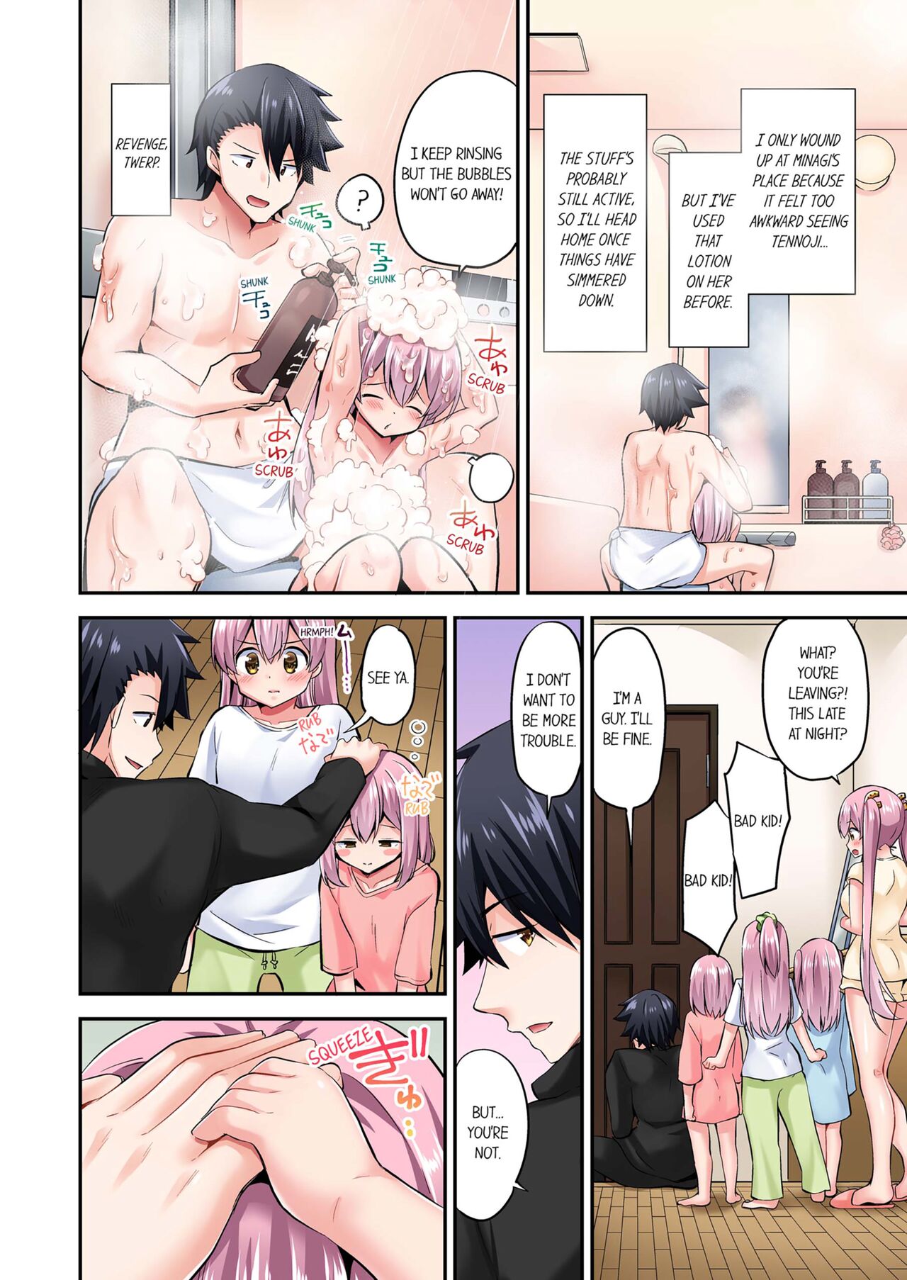 [YUUKI HB]Jouba Joshi ni Kijouraretai tsu! | Cowgirl's Riding-Position Makes Me Cum Volume 1 - 10[English] [Decensored] Page 683