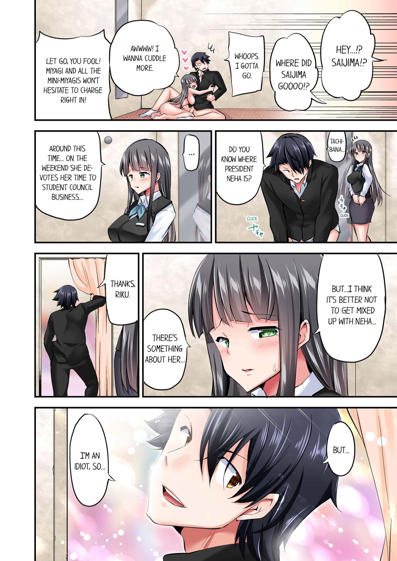 [YUUKI HB]Jouba Joshi ni Kijouraretai tsu! | Cowgirl's Riding-Position Makes Me Cum Volume 1 - 10[English] [Decensored] Page 747