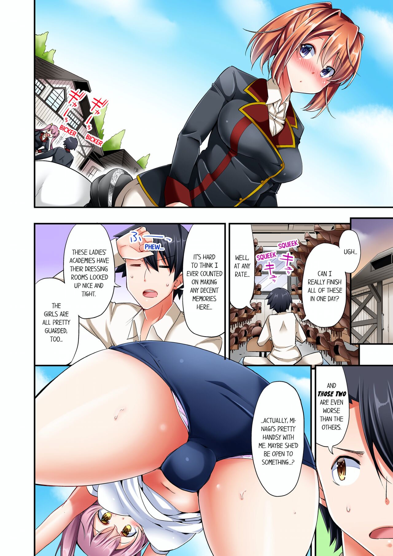 [YUUKI HB]Jouba Joshi ni Kijouraretai tsu! | Cowgirl's Riding-Position Makes Me Cum Volume 1 - 10[English] [Decensored] Page 8