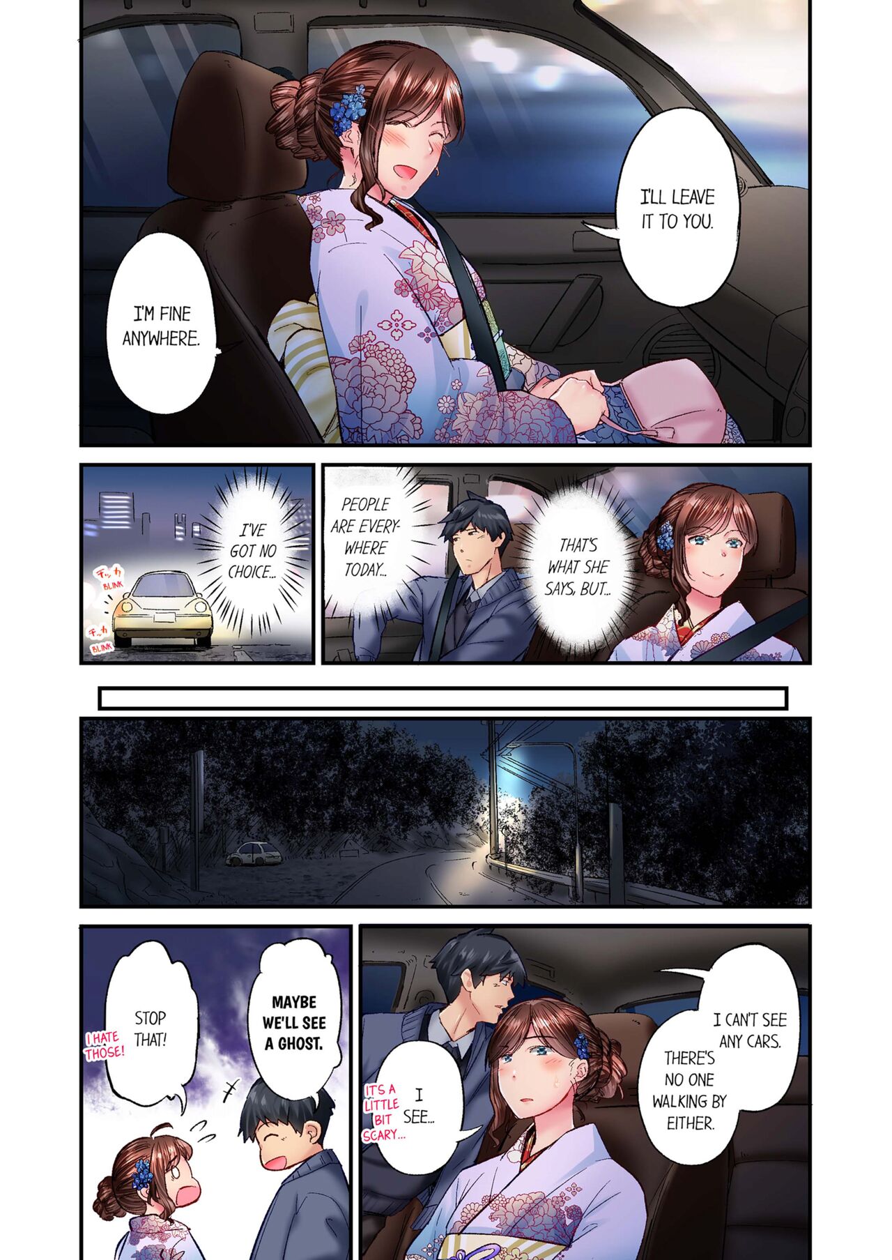 [Iburo.]Jimiko wa Igai ni Erokatta | Simple yet Sexy Vol. 6[English] [Decensored] Page 12