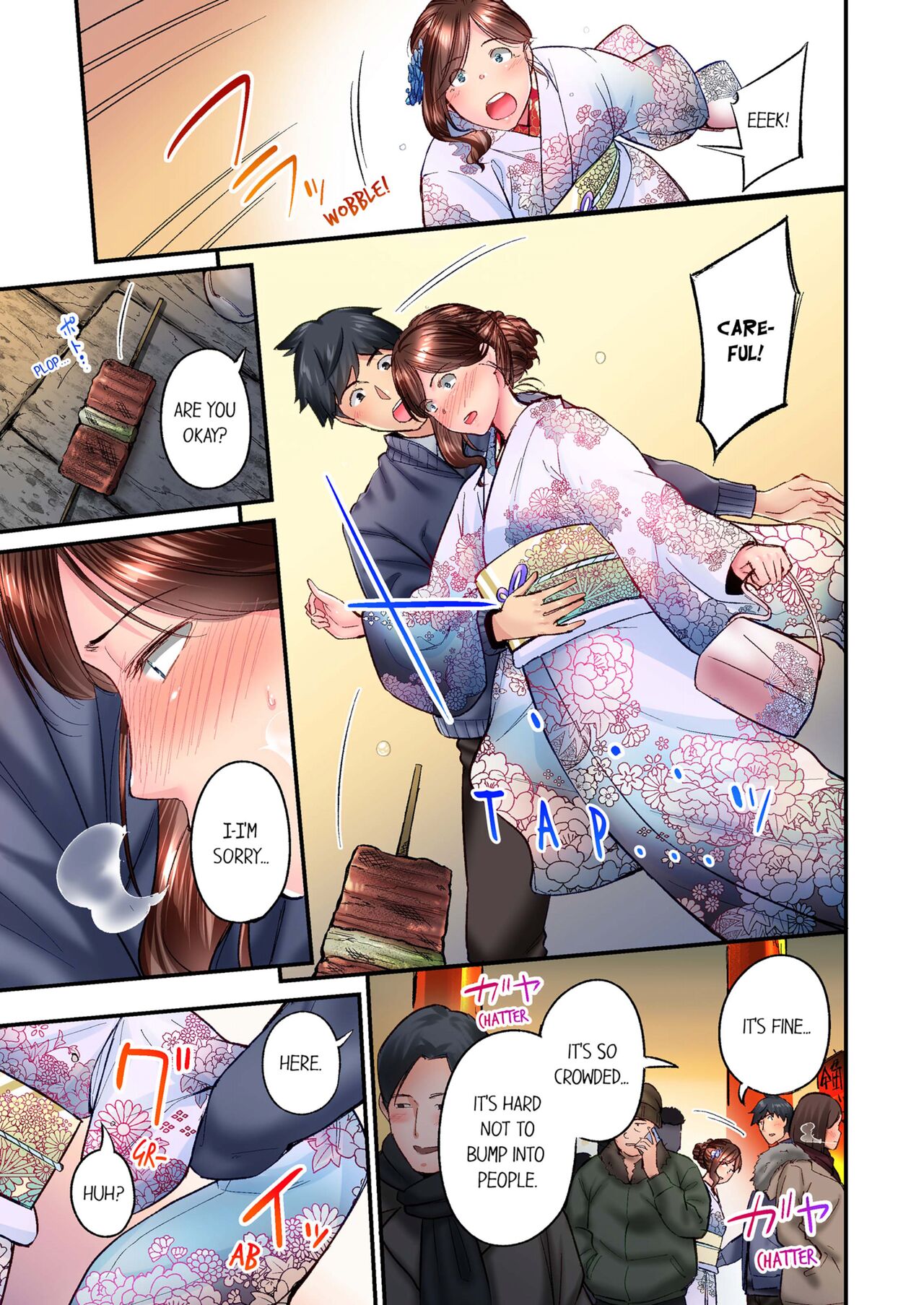 [Iburo.]Jimiko wa Igai ni Erokatta | Simple yet Sexy Vol. 6[English] [Decensored] Page 5