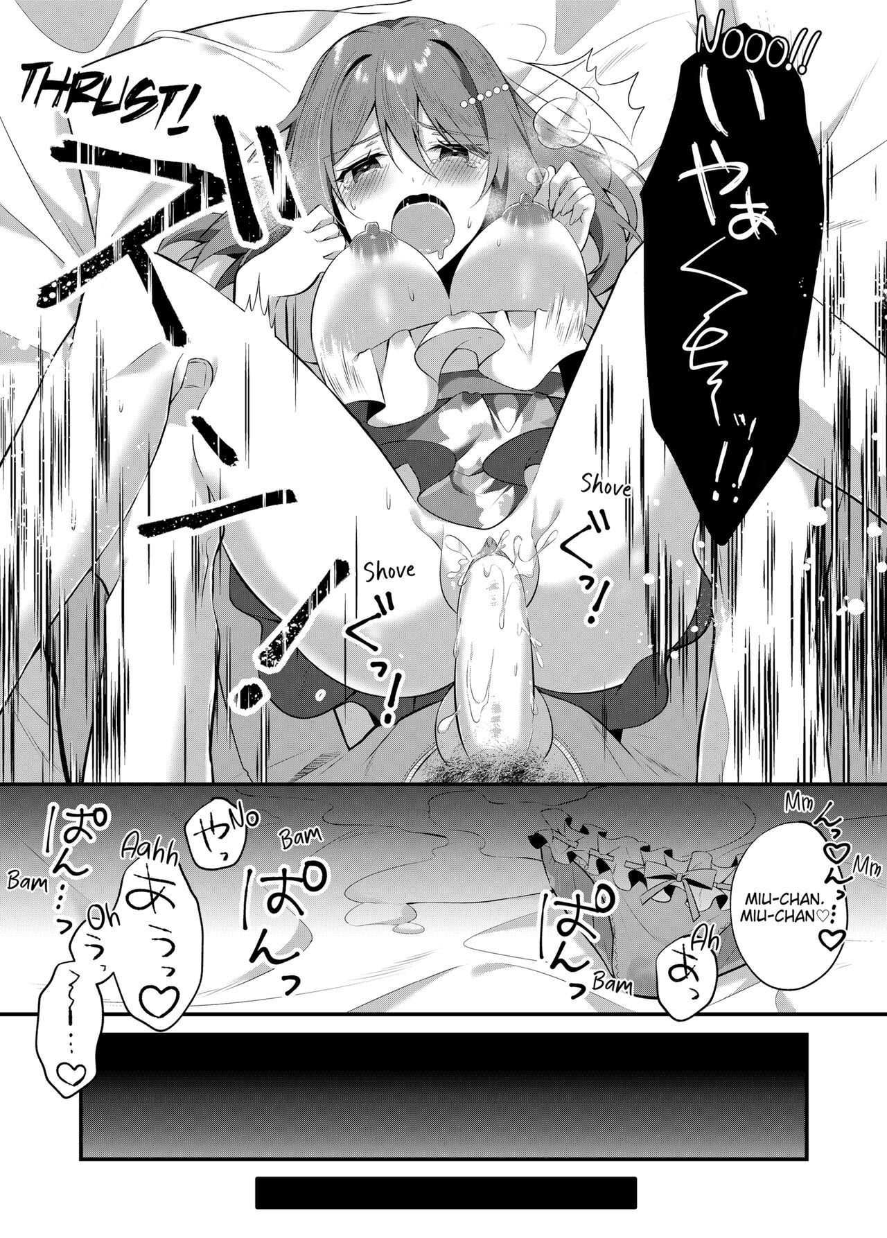 [Natsuyoshi]A Yandere Boyfriend's Sexy Punishment[English] [Decensored] Page 24