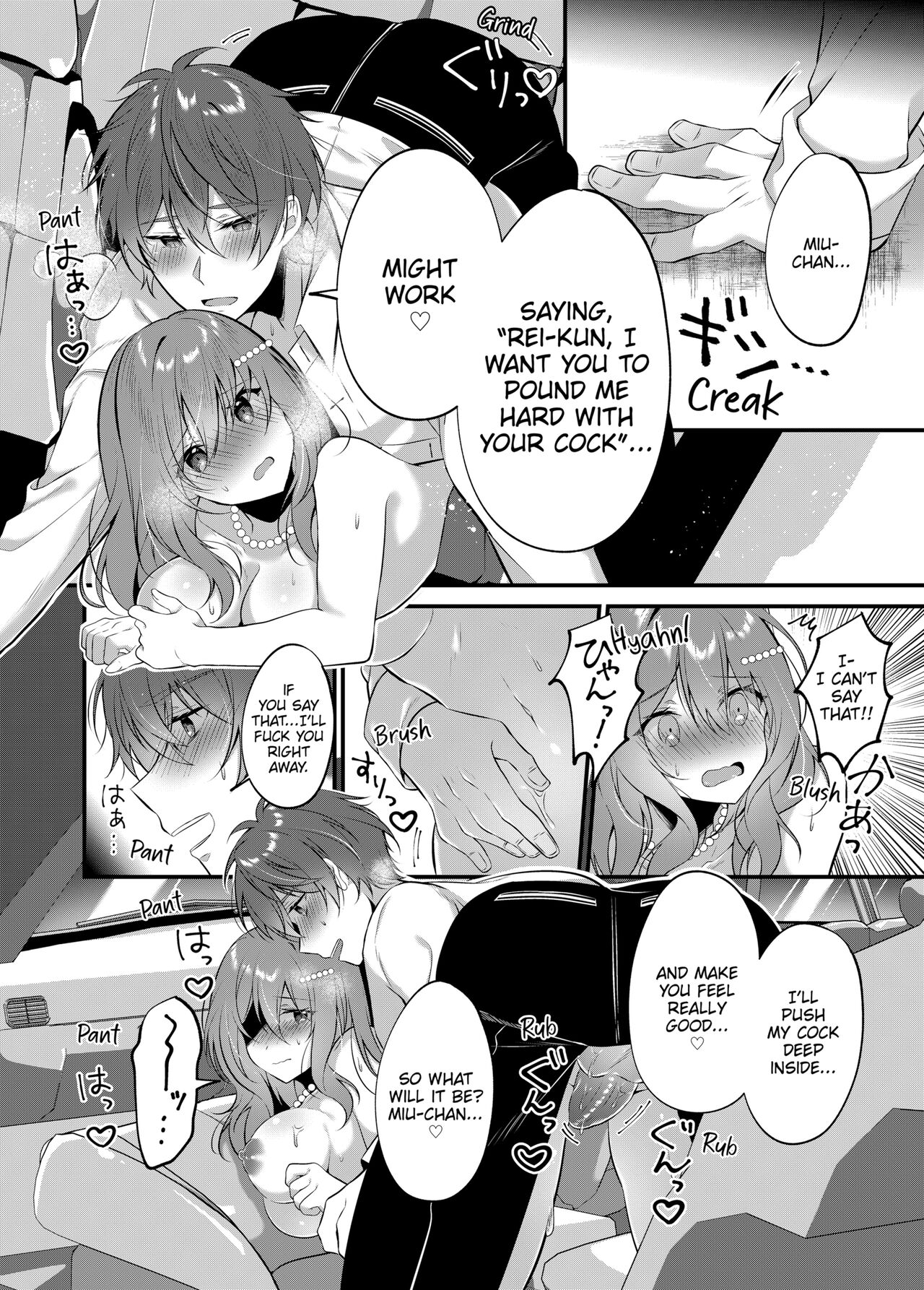 [Natsuyoshi]A Yandere Boyfriend's Sexy Punishment[English] [Decensored] Page 42